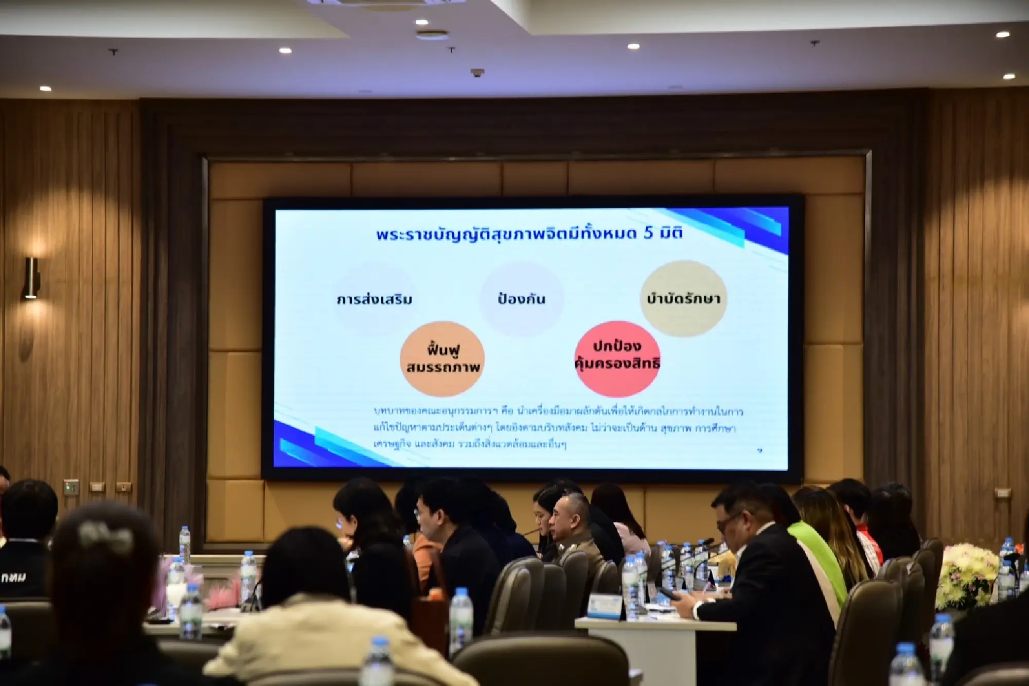 Bangkok Governor urges enhanced collaboration to tackle mental health issues