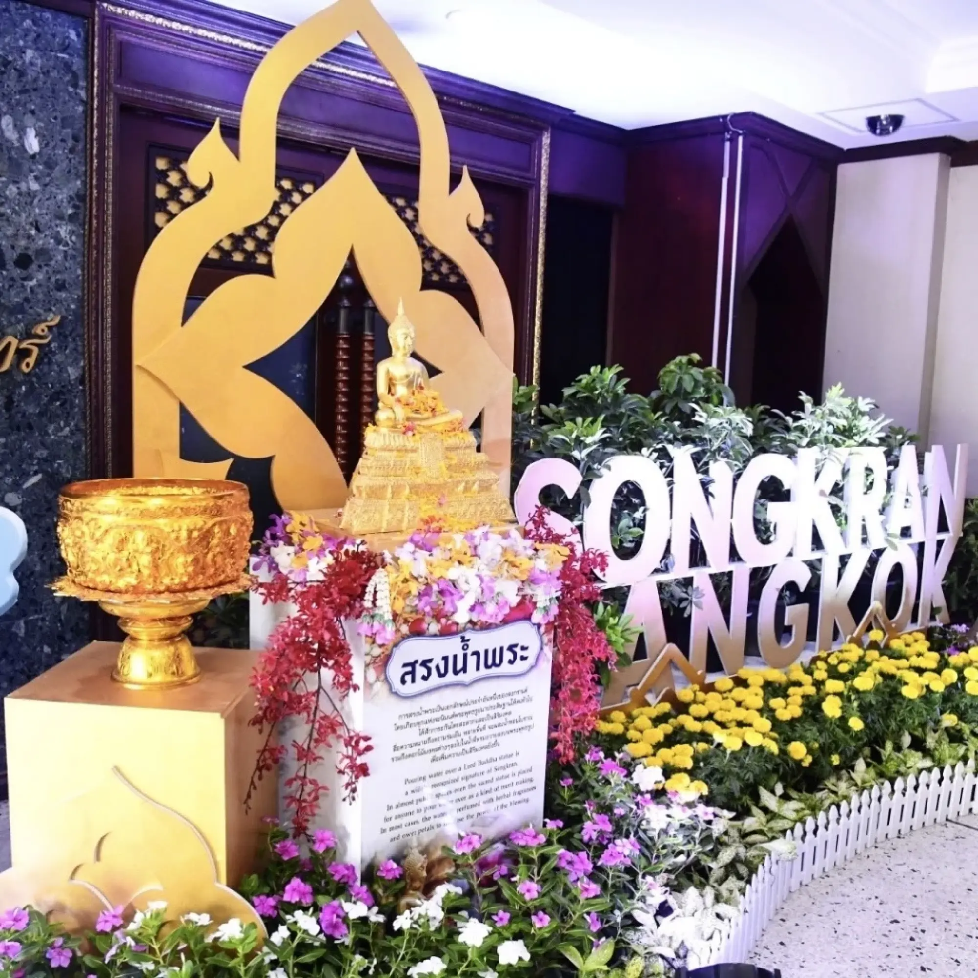 Bangkok to host Songkran celebrations at 196 locations: BMA