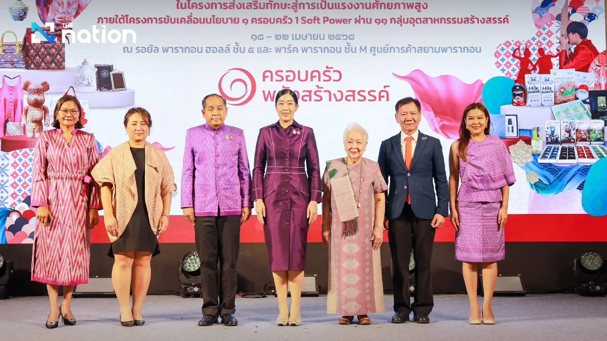 Culture Ministry launches creative expo to boost ‘One Family, One Soft Power’ policy