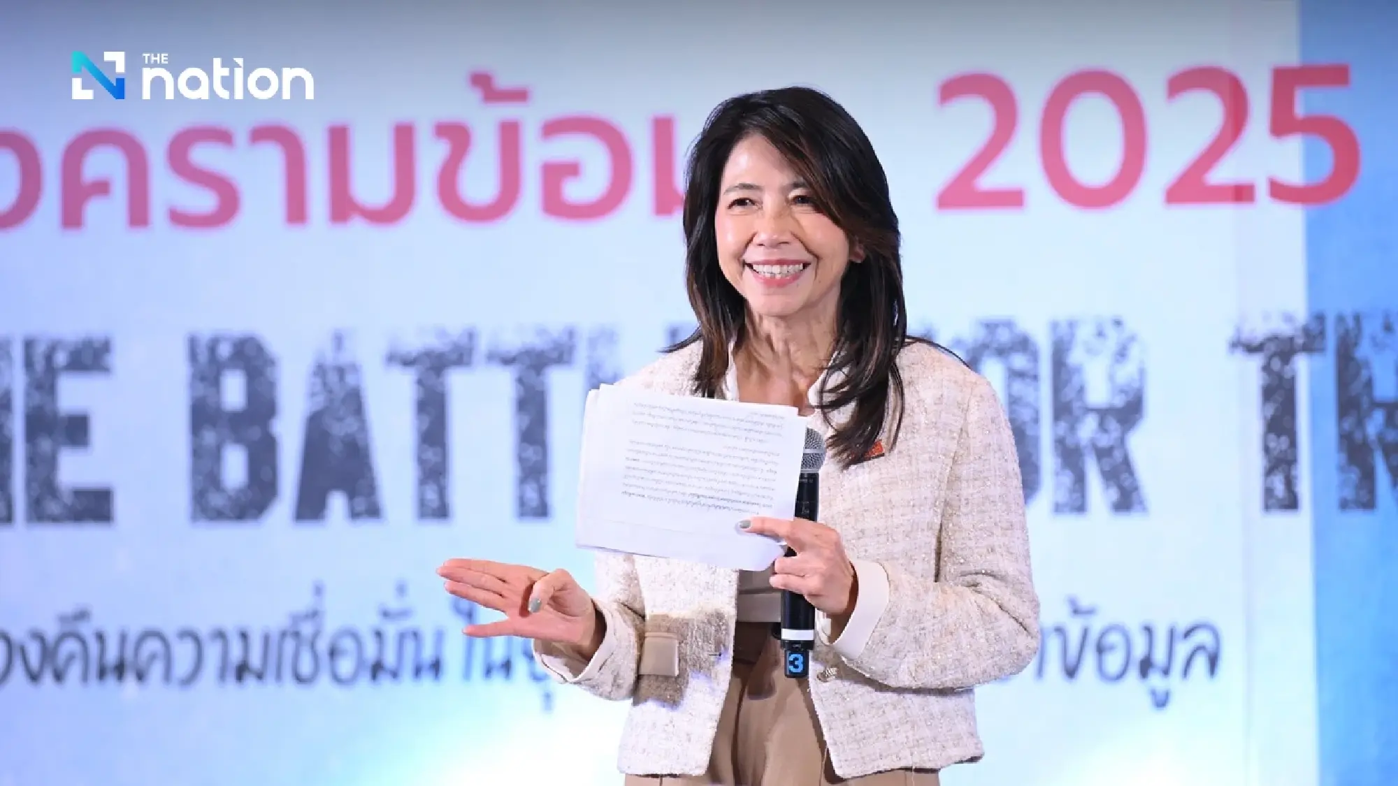 Benjamaporn Limpisathia