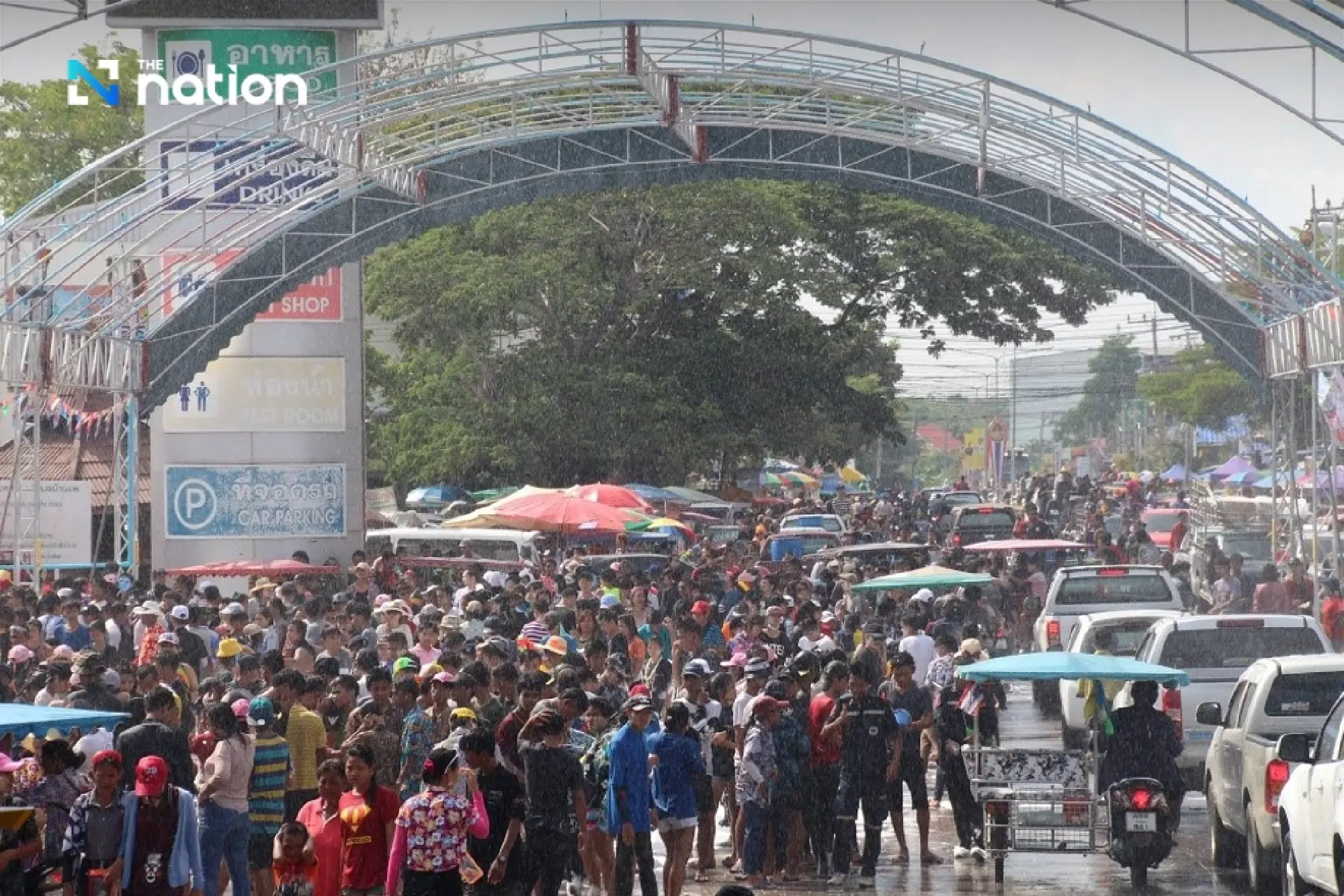 Thanon Khao Khluk Kapi (ถนนข้าวคลุกกะปิ)