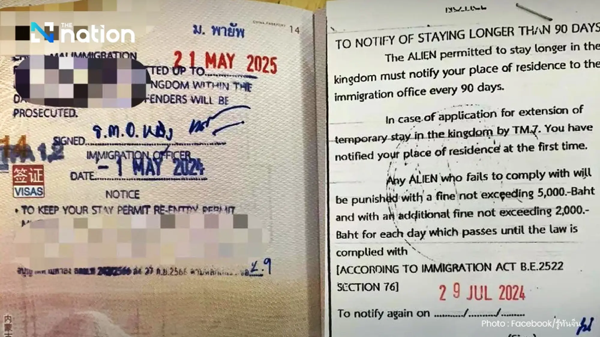 Buddhist University tied to visa scam for fake Chinese students