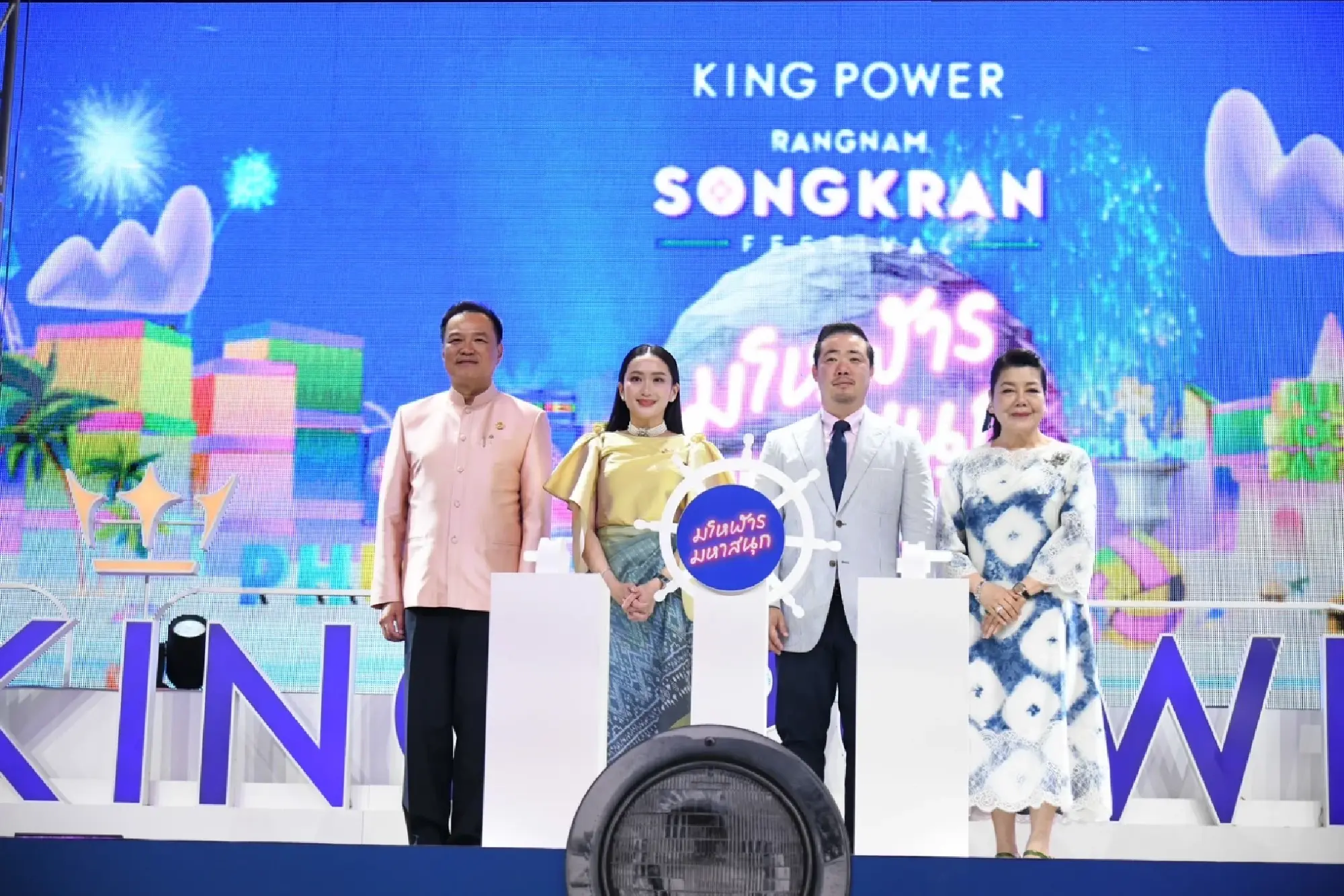 BMA joins Songkran festival opening at King Power Rangnam