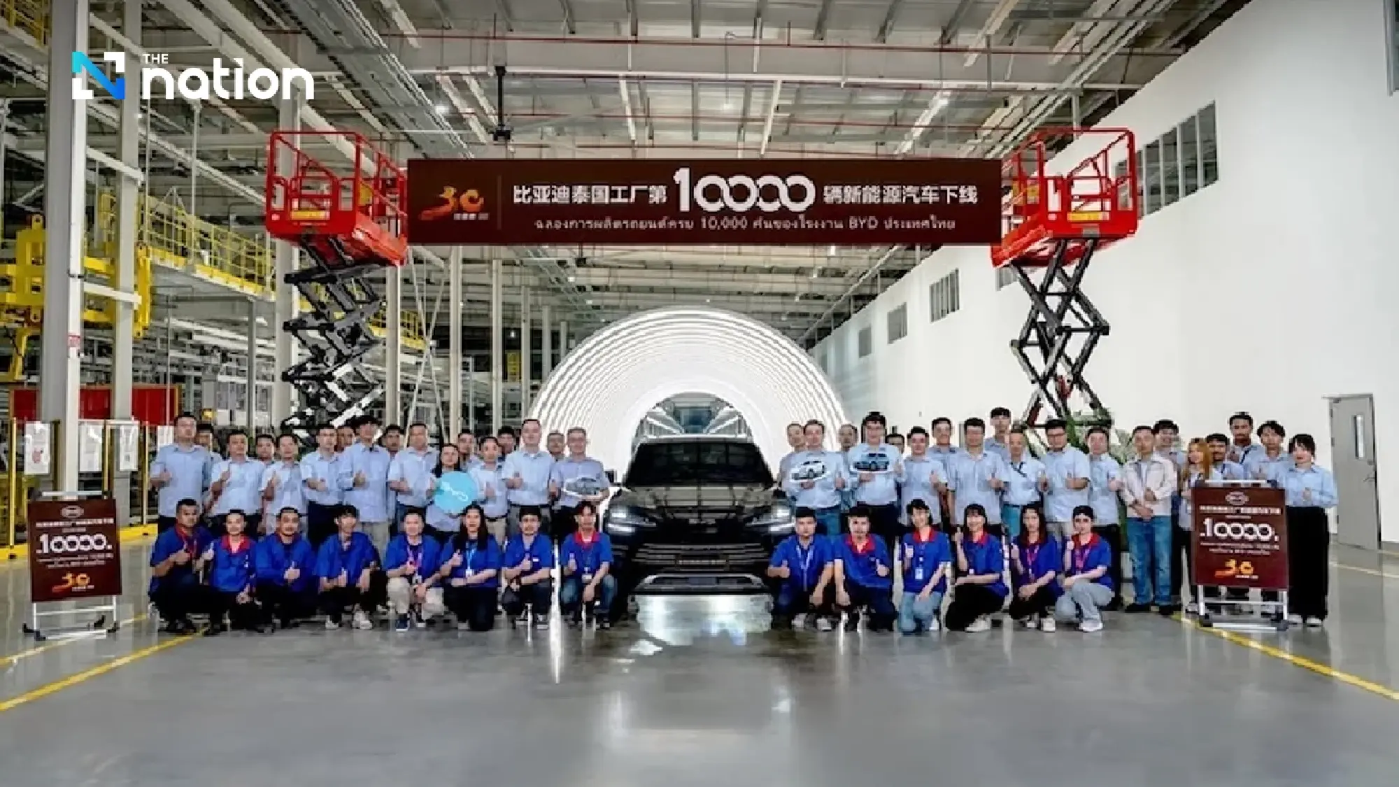 BYD Accuses Facebook Page of Smear Campaign and Threatens Legal Action