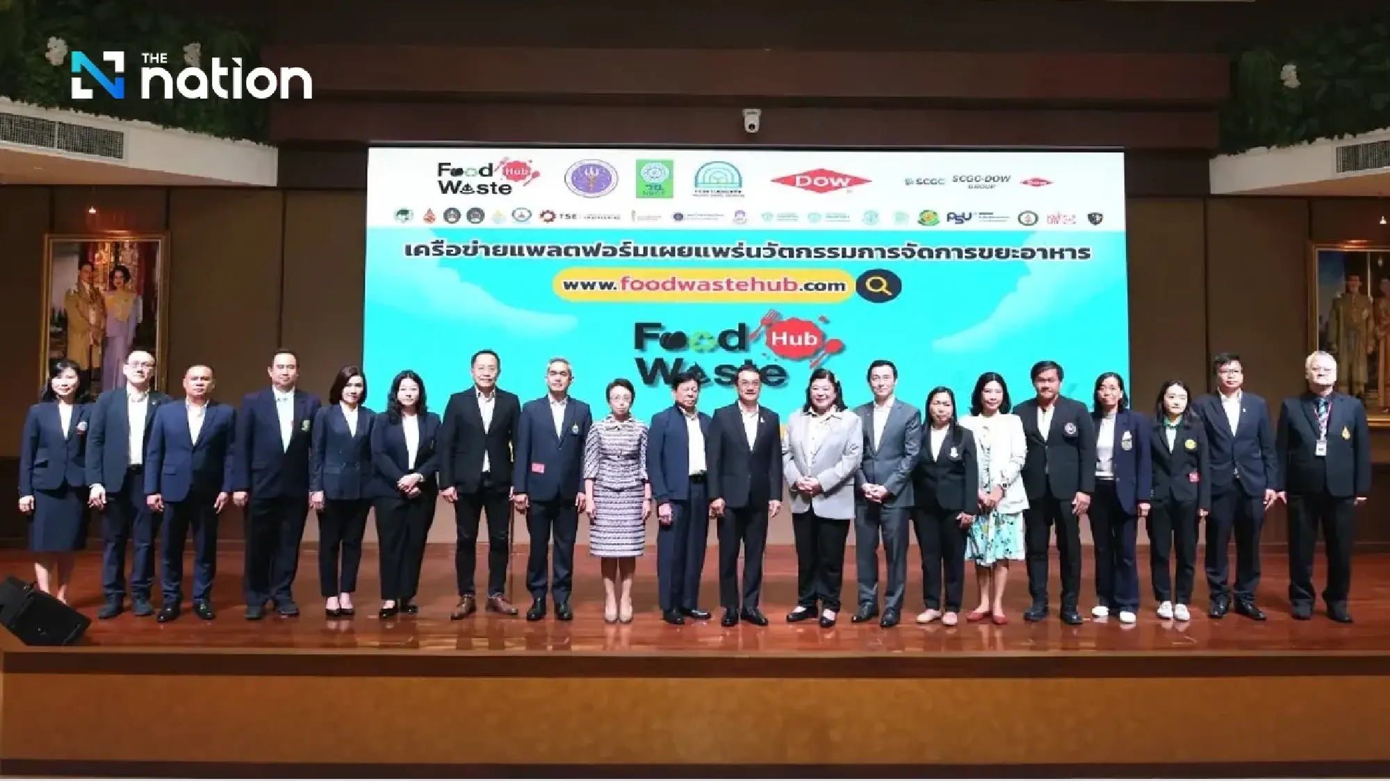 29 partners launch “Food Waste Hub” to transform food waste into sustainable innovation