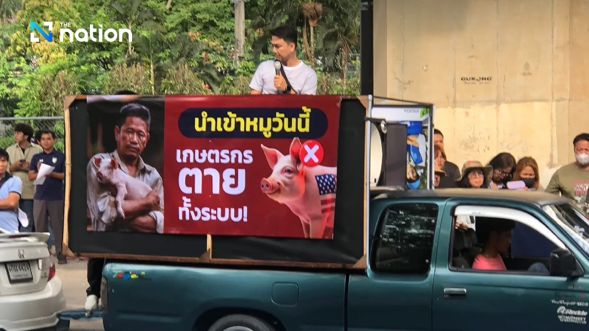 Over 1,000 swine farmers protest US pork imports at Finance Ministry