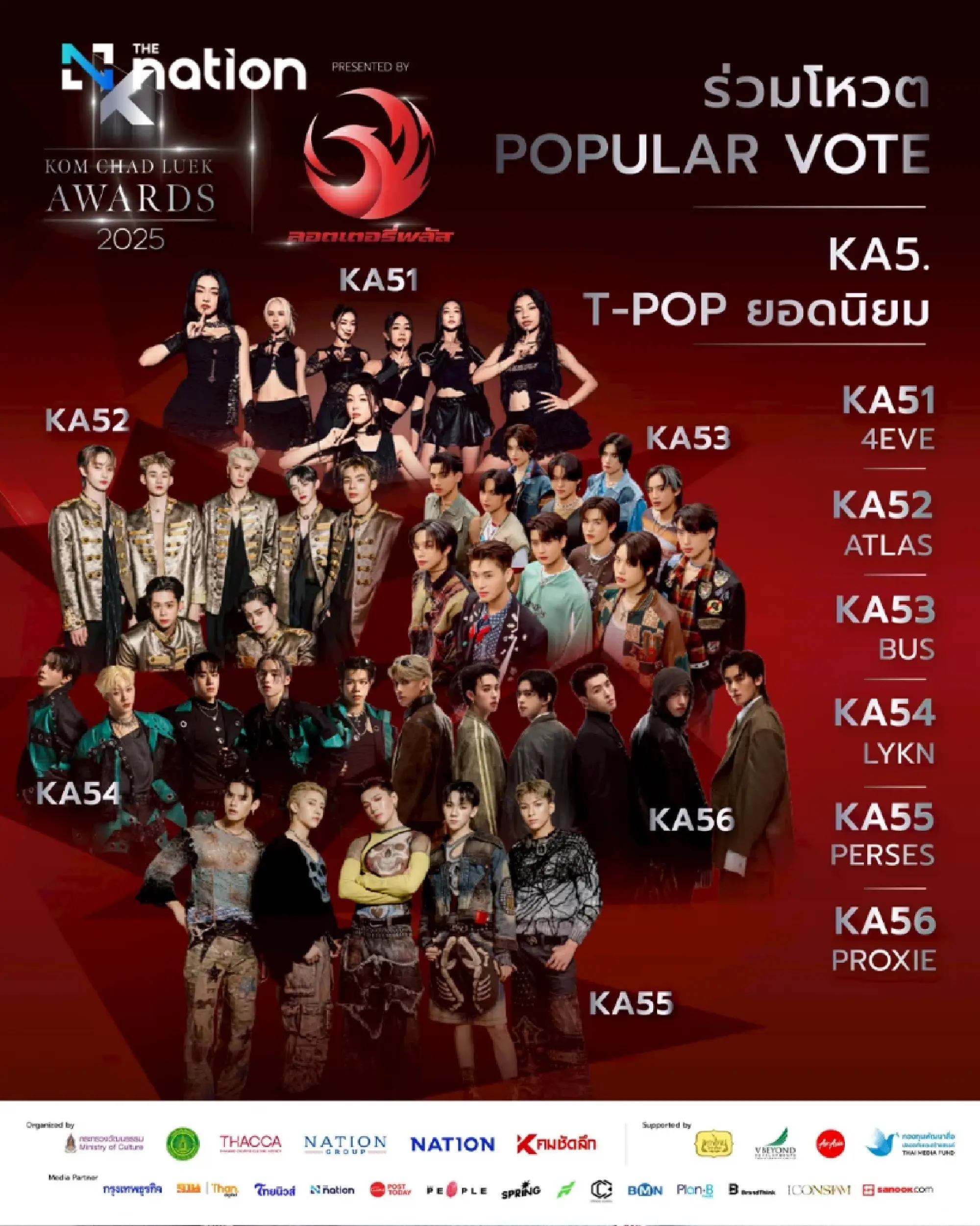 Kom Chad Luek Awards\" Celebrates Two Decades of Thai Entertainment, Opens Public Vote