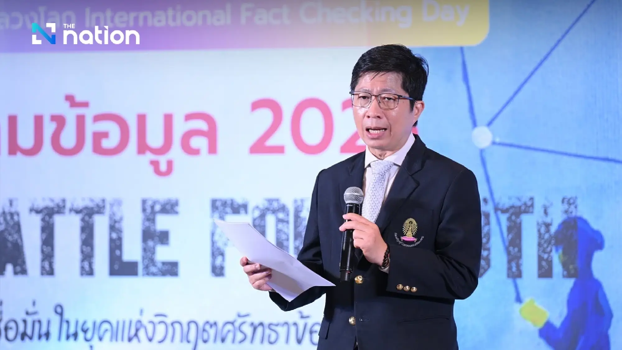 Preeda Akarachantachote