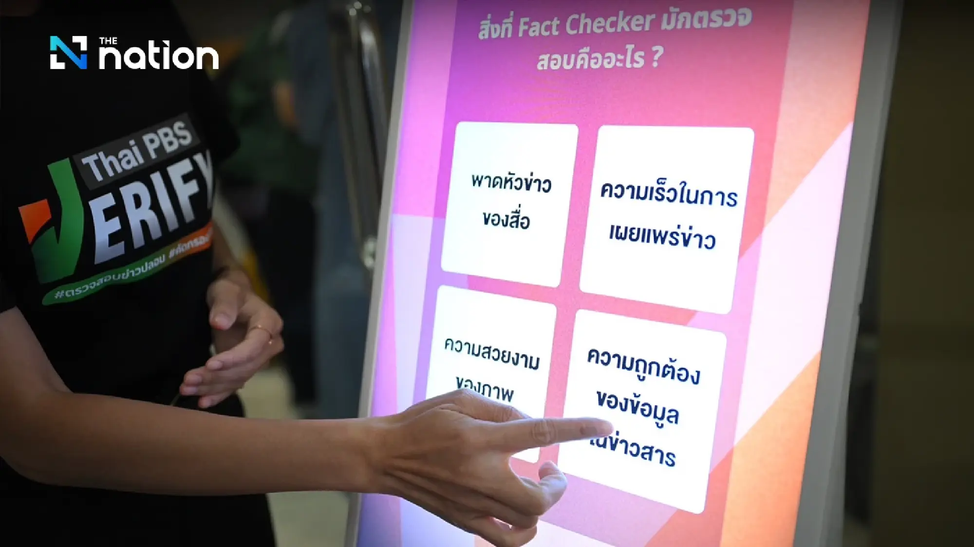 Online Fraud Cost Thailand 60 Billion Baht in 2024, Report Reveals