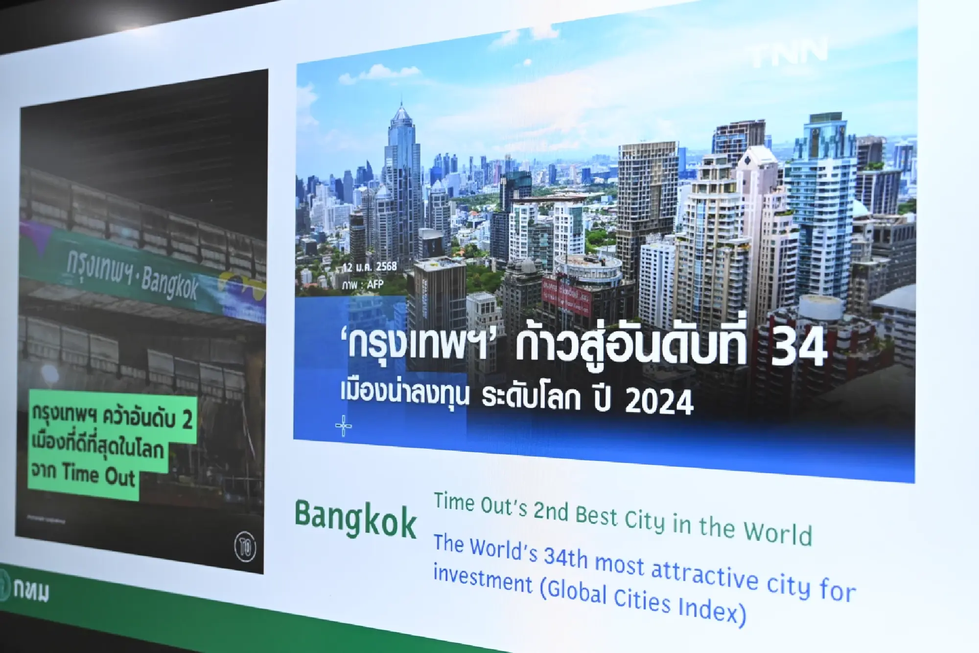 BMA, CLC Share Guidelines for Ensuring Sustainable, Liveable Cities