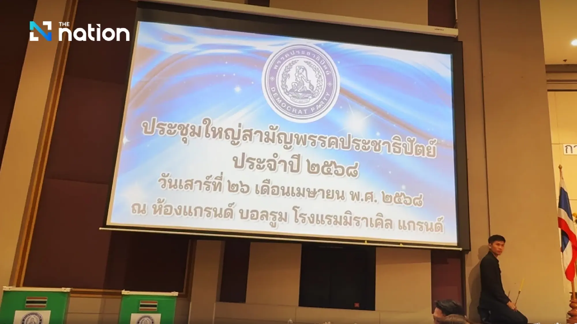 Chalermchai vows to restore Democrats without corruption