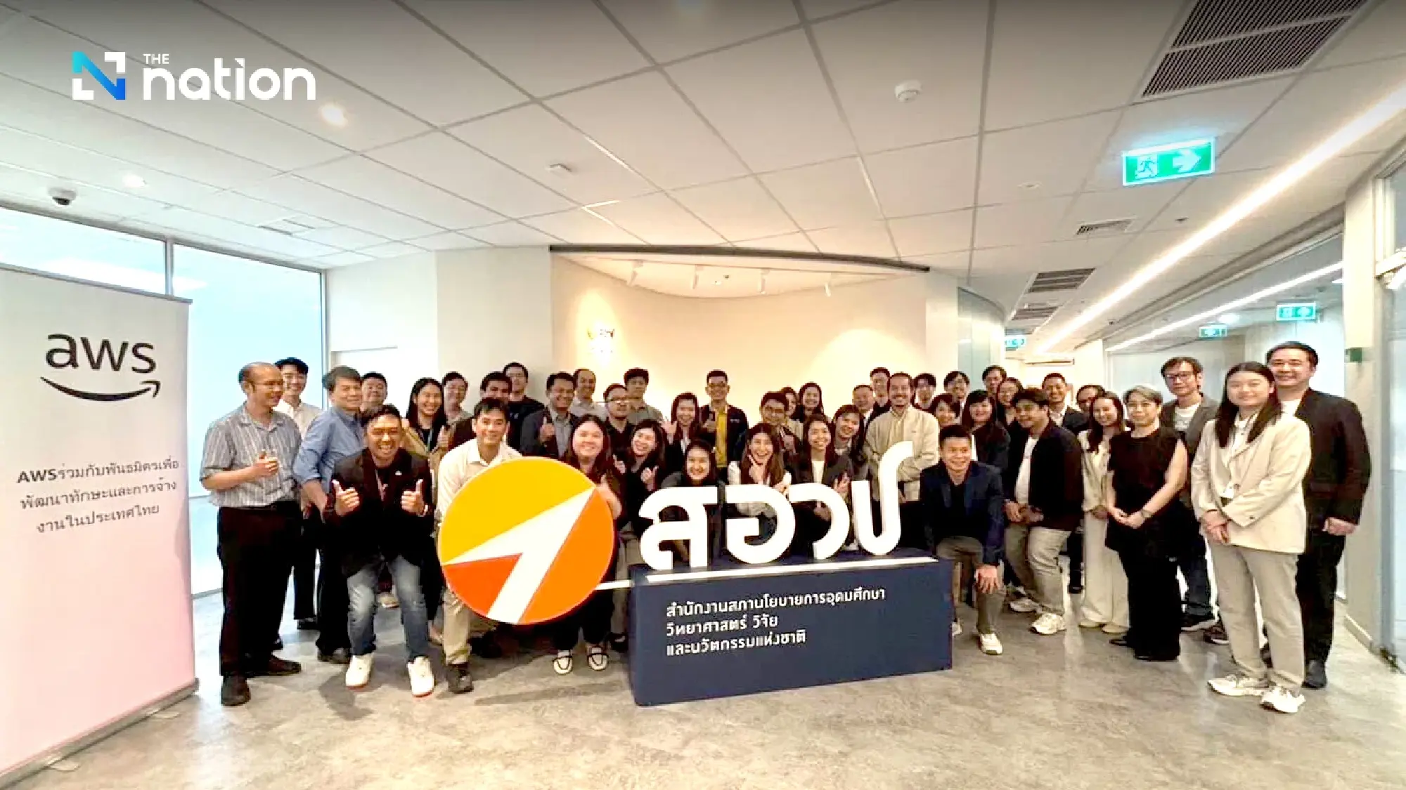 AWS launches Tech Alliance to boost Thailand’s digital workforce