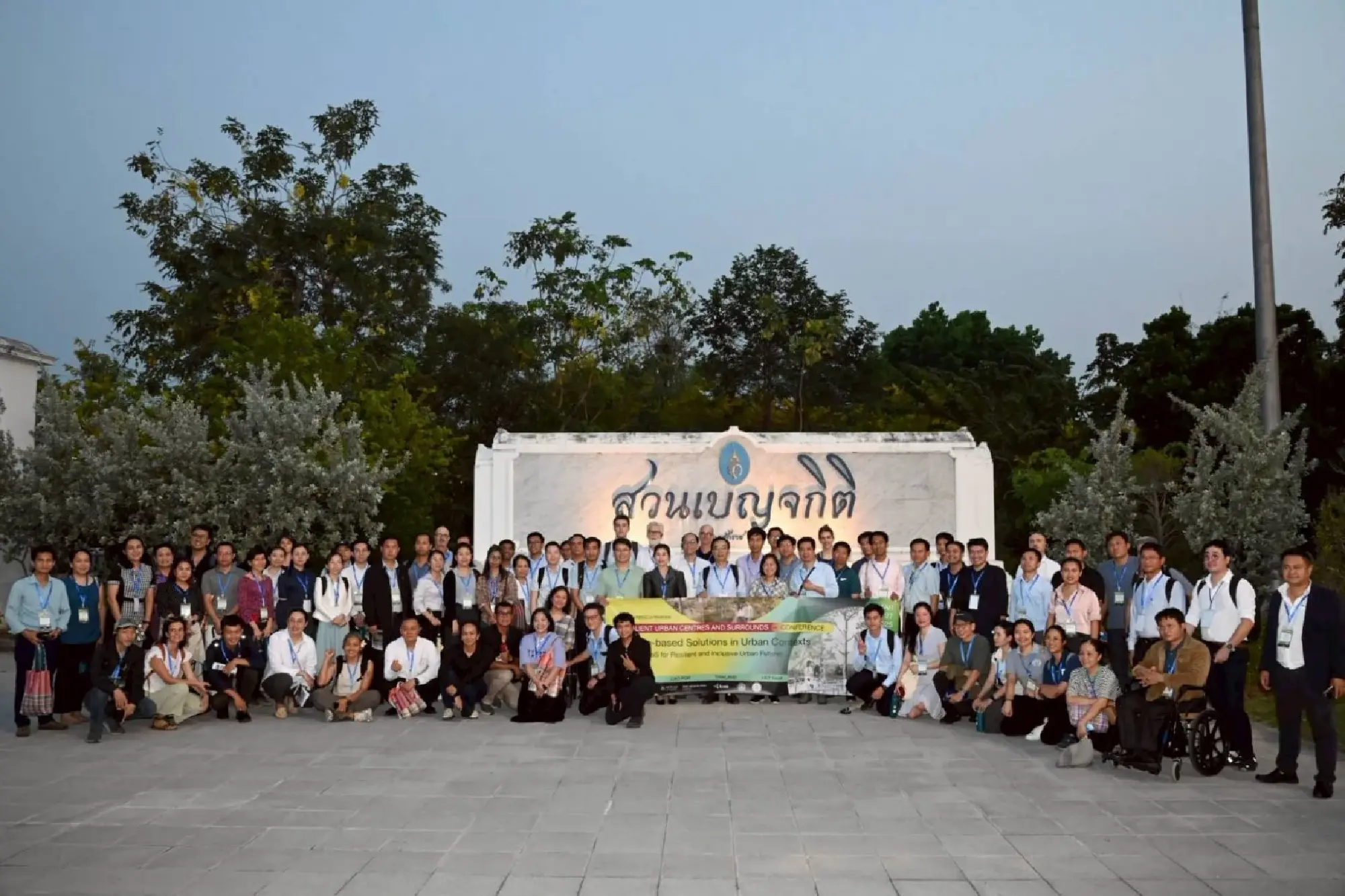 BMA, Australian Embassy and Climate Change Dept host RUCaS seminar