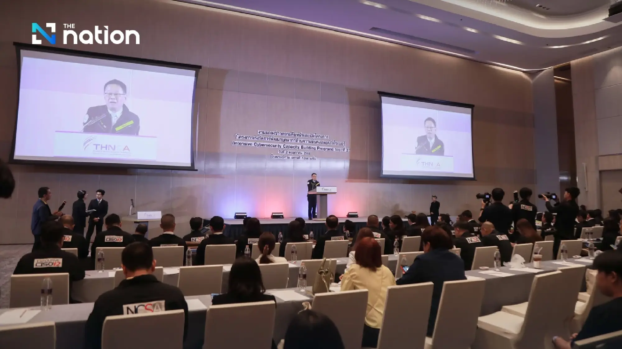Thailand Boosts Cyber Defences with 100,000-Strong Security Workforce