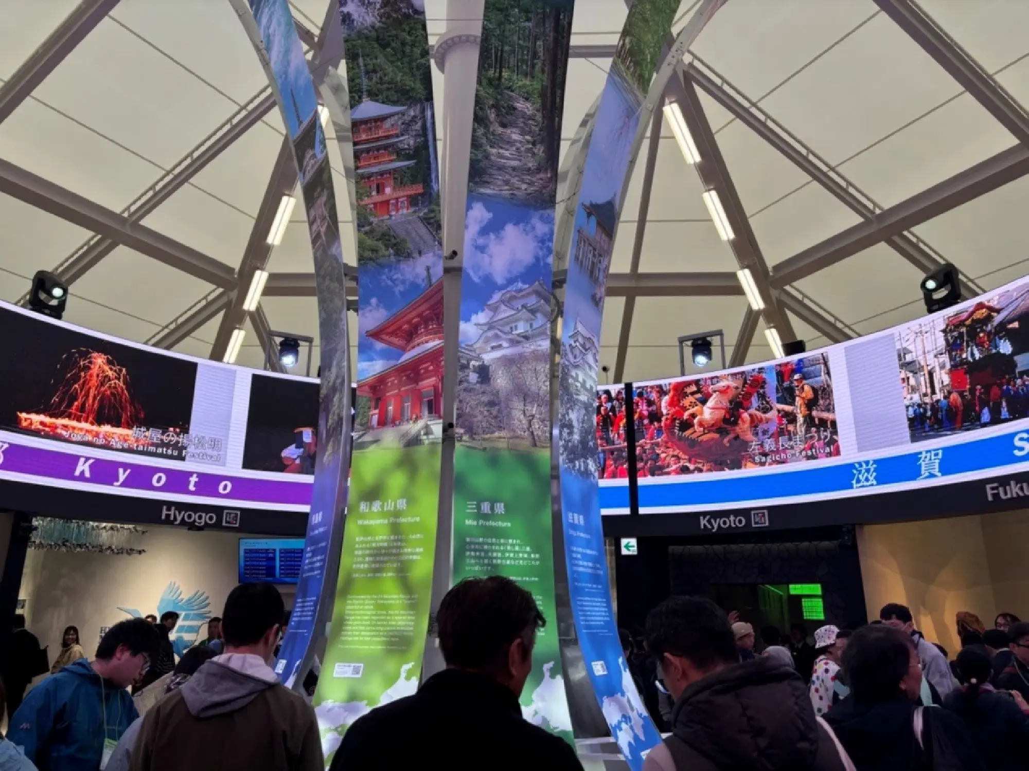 The crowded center circle of the Kansai Pavilion at the Osaka Expo, featuring new photos and videos from the prefectures represented in the Pavilion