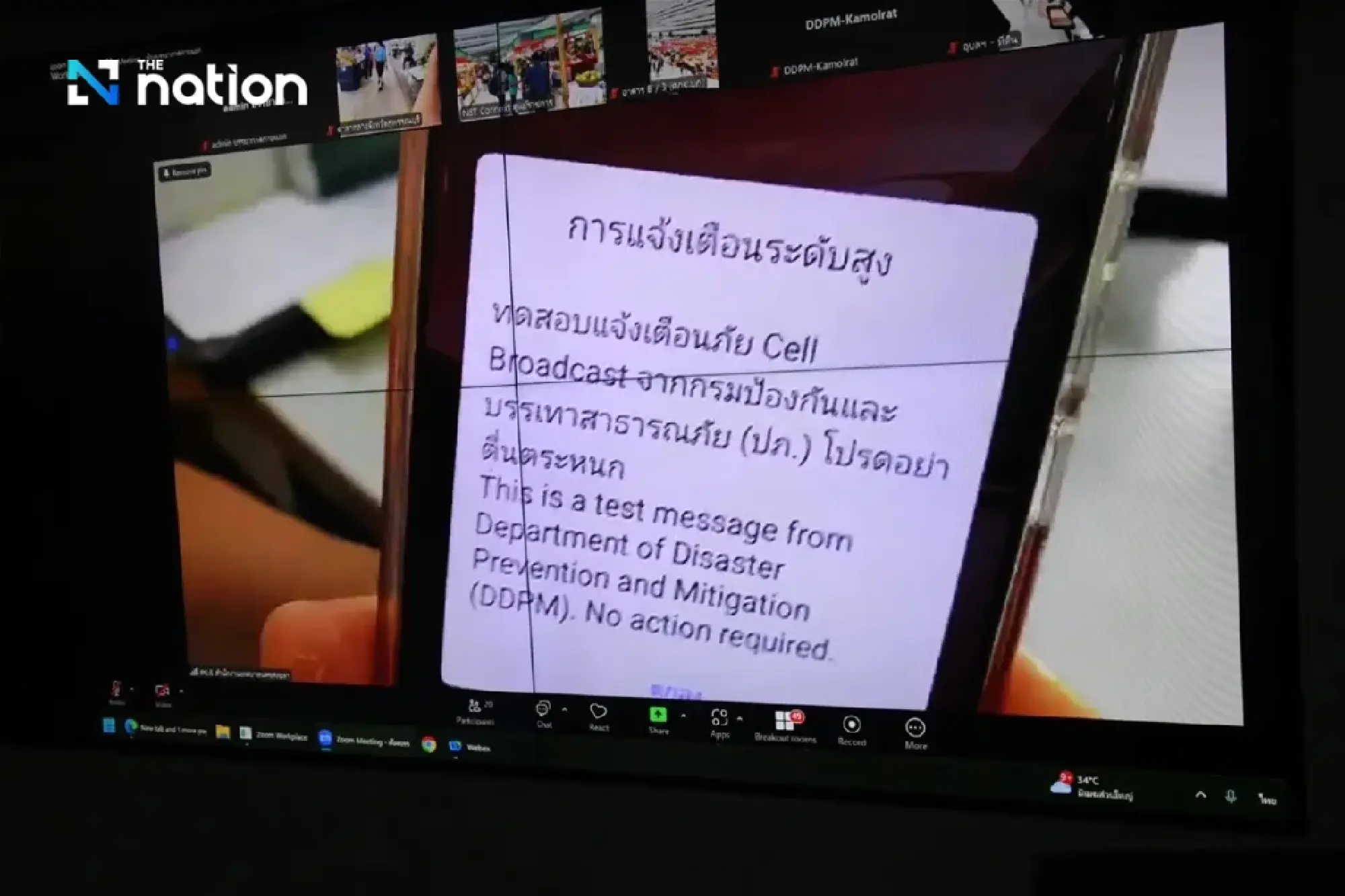 Successful first day for Thailand’s Cell Broadcast system trial