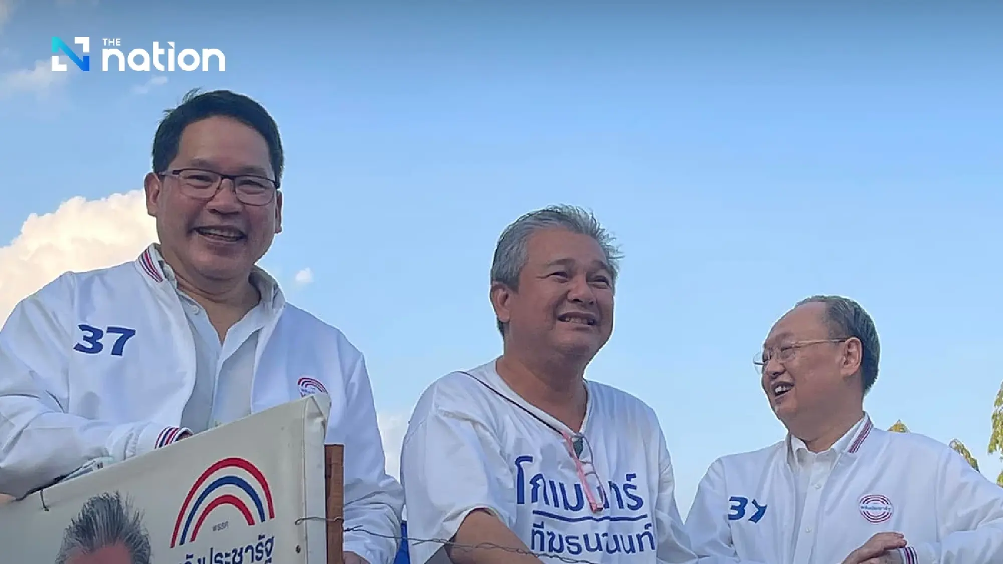 Two founding members of Palang Pracharath Party resign, bid farewell to Prawit