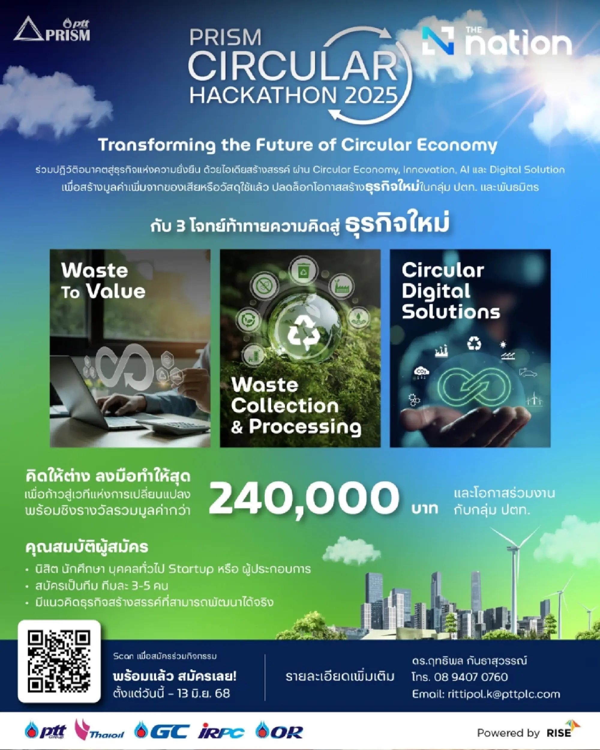 Unlock new circular economy opportunities at PRISM Hackathon 2025