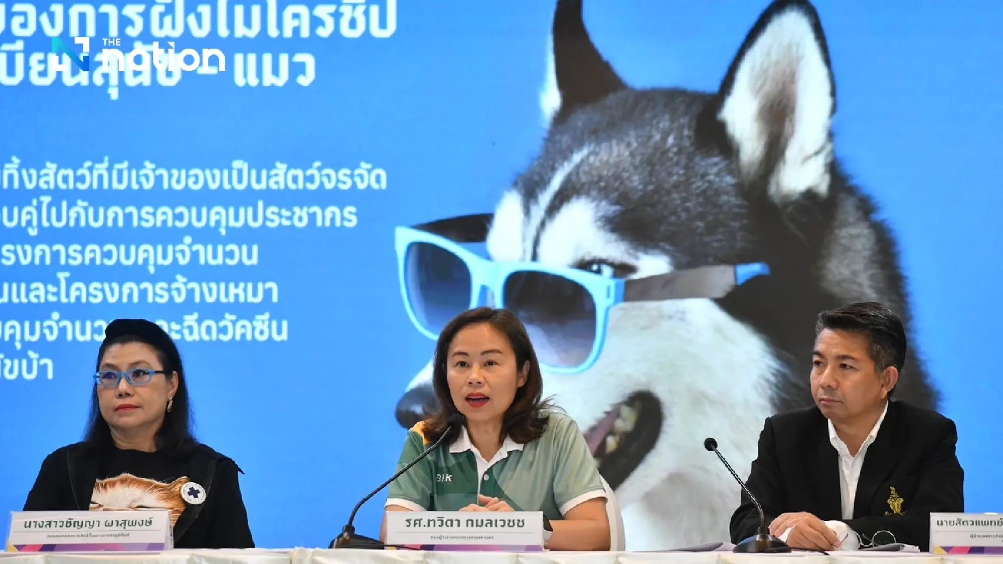 Bangkok explains Do’s and Don’ts in new pet control law