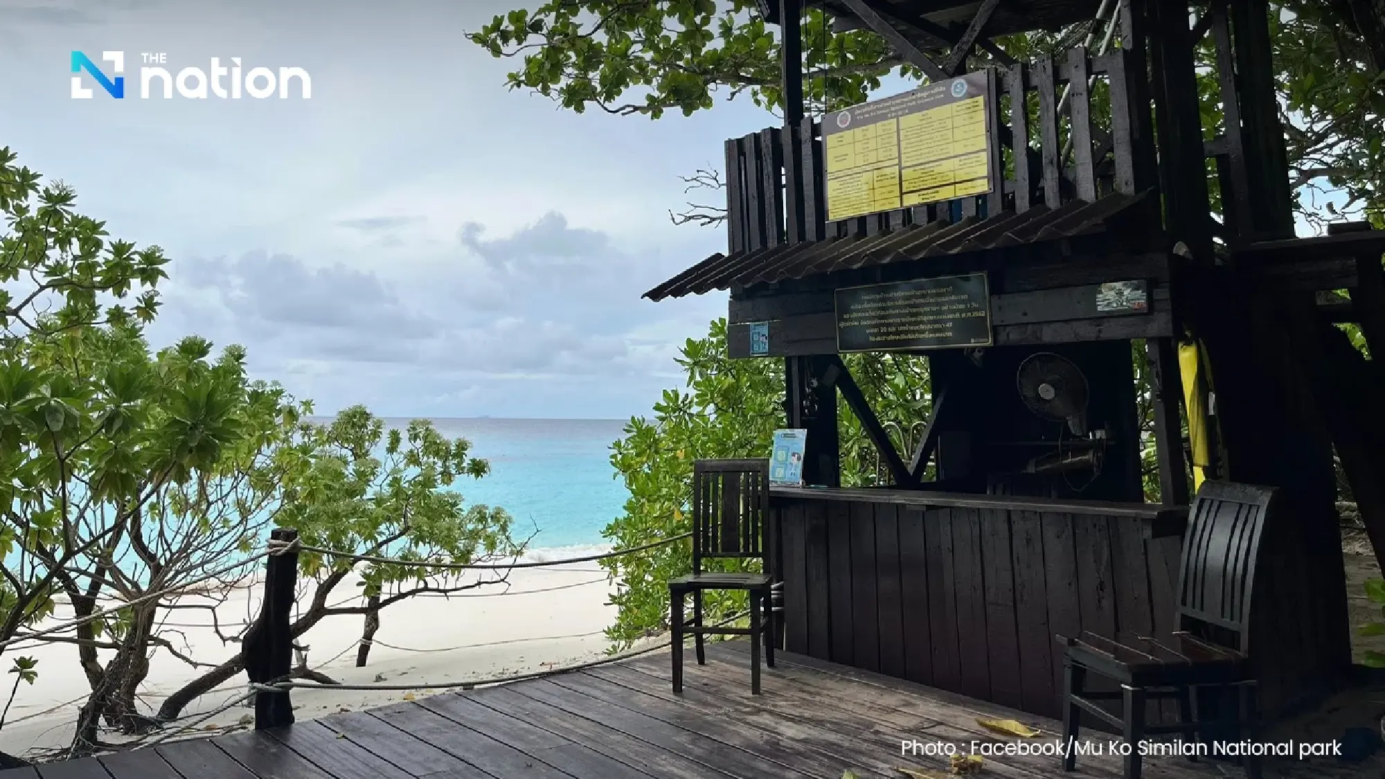 Similan Islands close for 5 months to allow ecosystem recovery