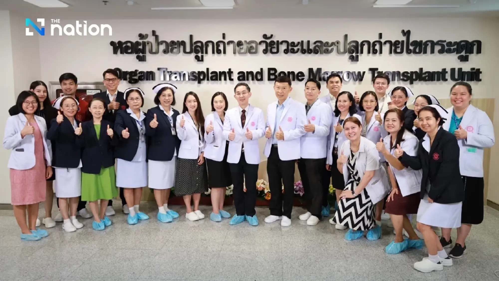 Rajavithi Hospital successfully performs stem cell transplantation for cancer patient