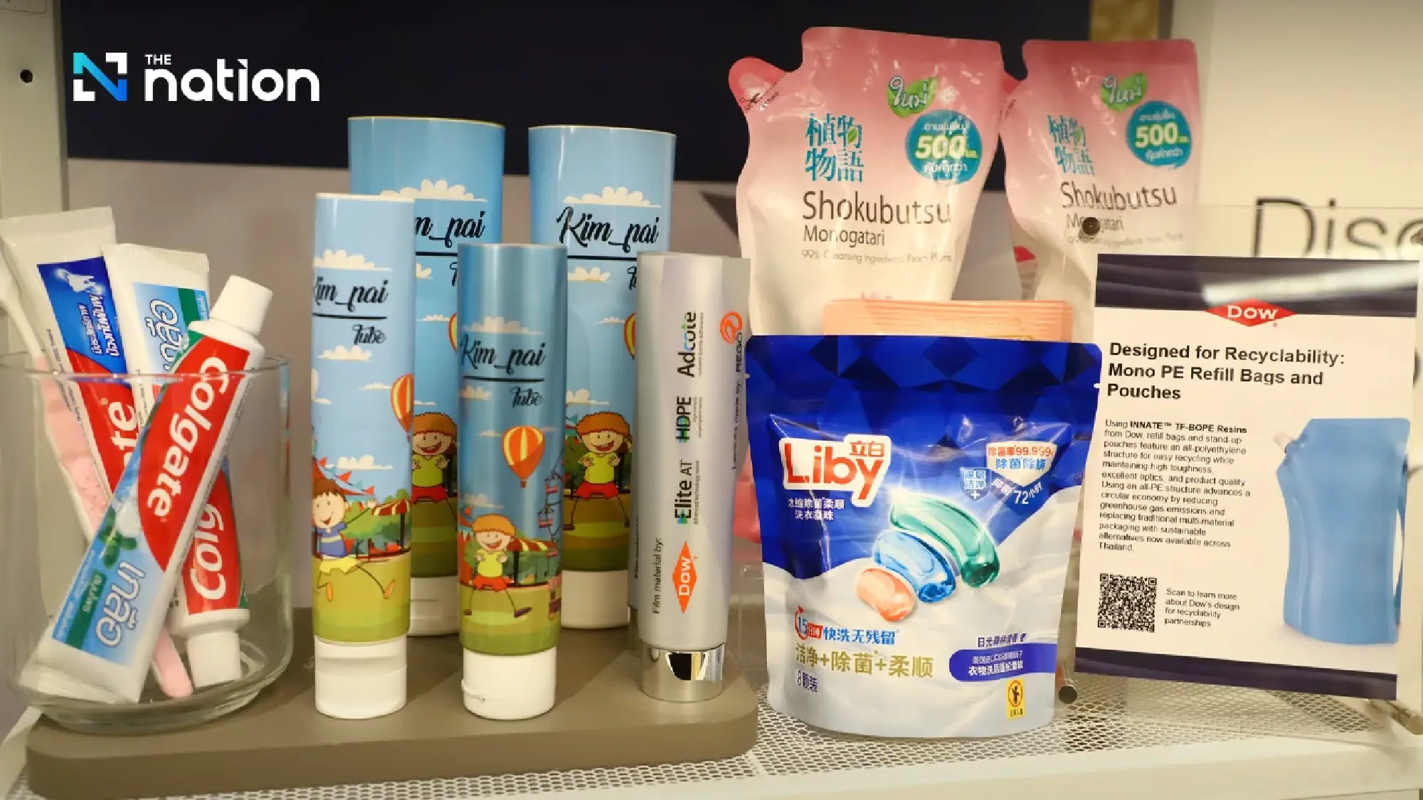 Panel discussion emphasizes vital role of technological advancements and community engagement in creating circular cities to achieve sustainability goals