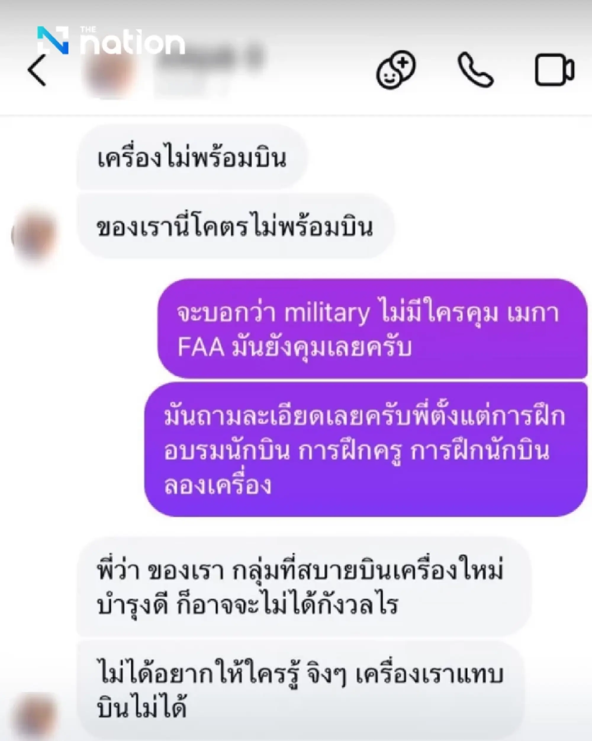 Two police pilots told friend of possible helicopter crash night before tragedy