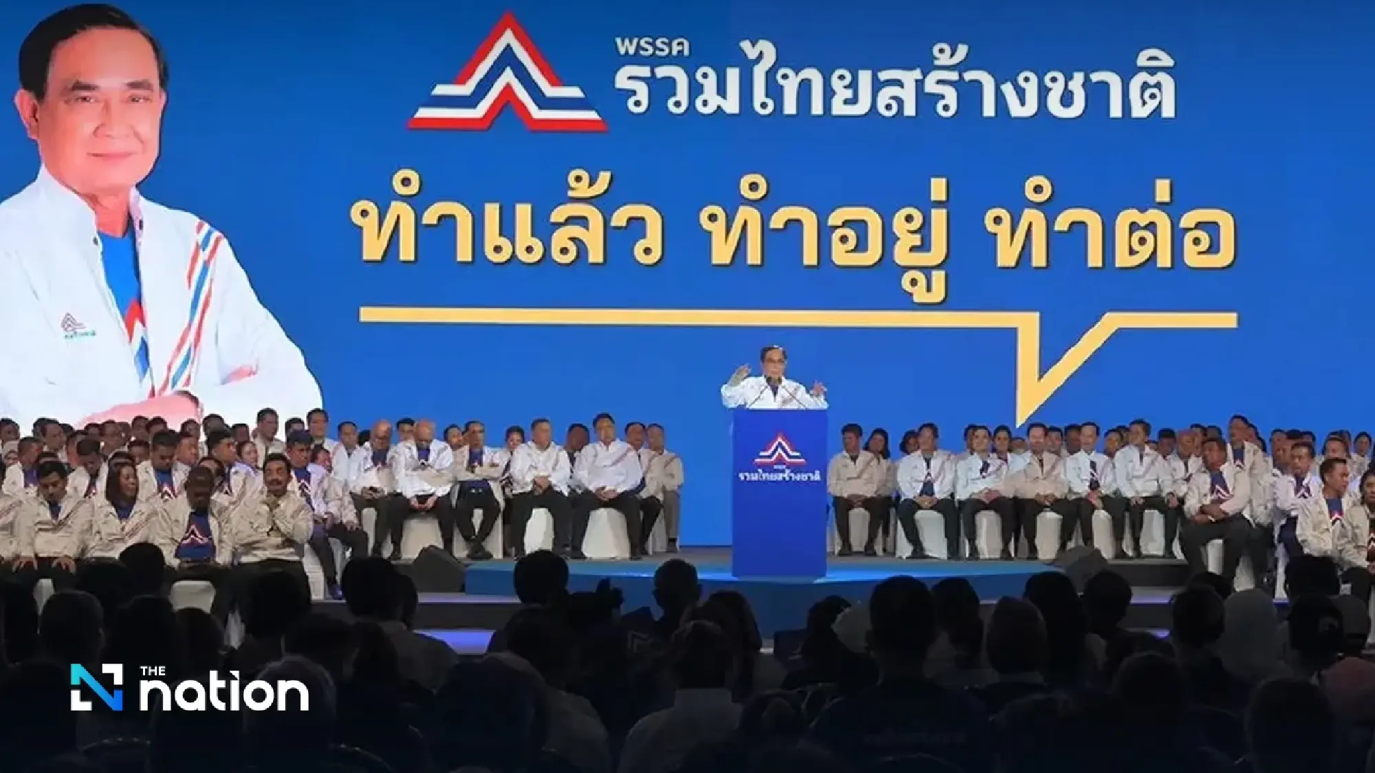 Two uncles: Can their parties survive the storm?