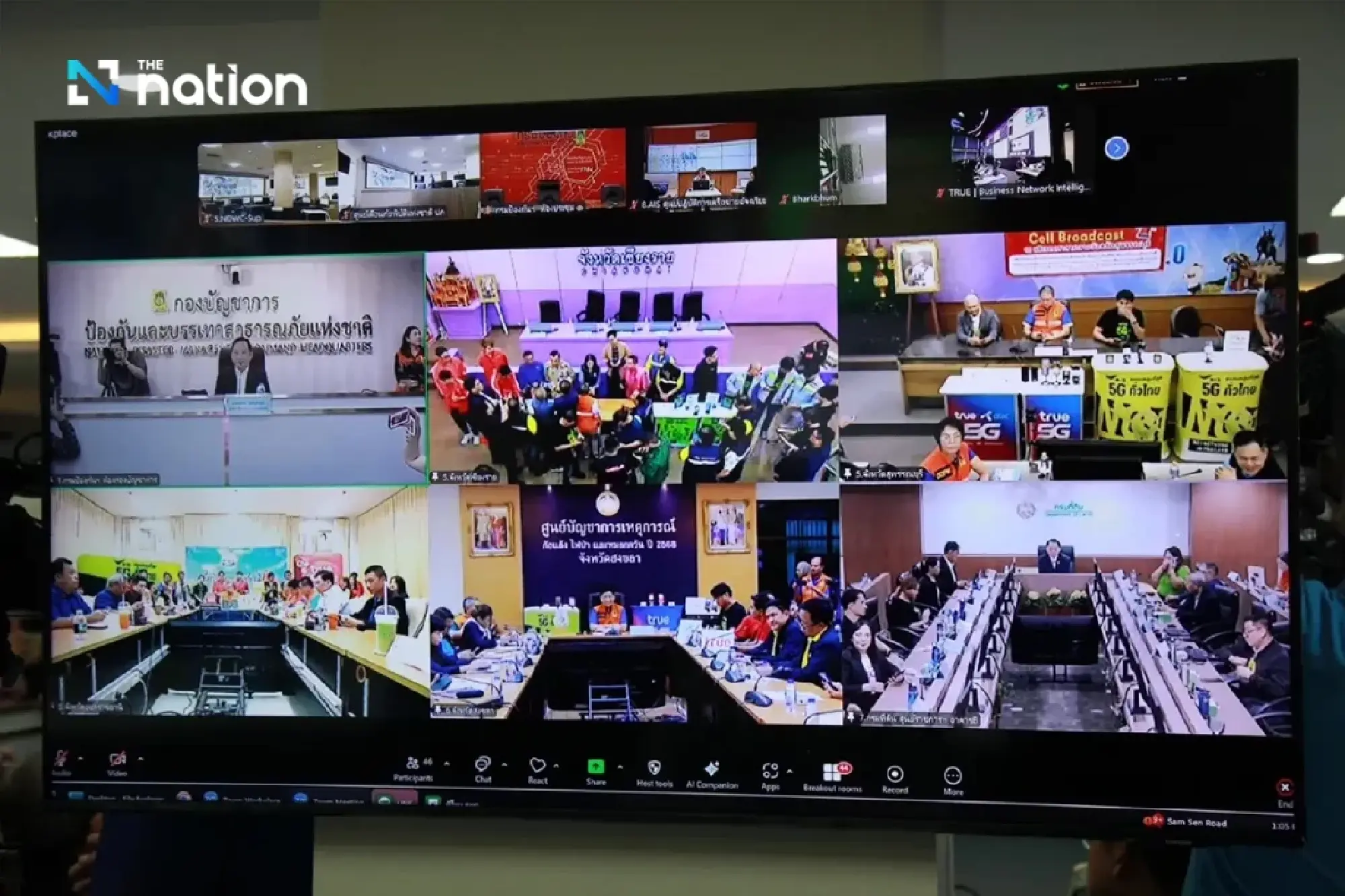 Successful first day for Thailand’s Cell Broadcast system trial