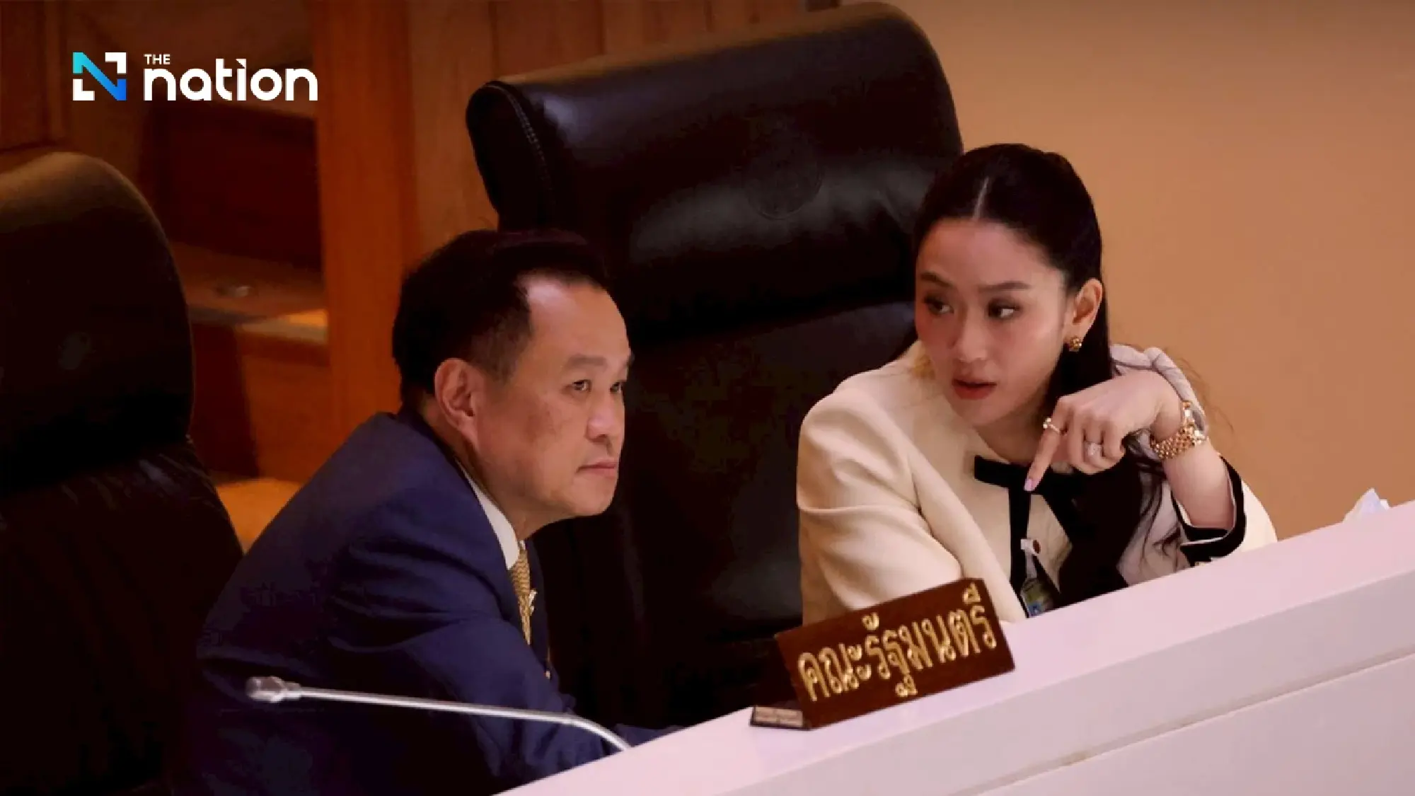 Paetongtarn unveils strategies to boost economic growth to 2.3–3.3%