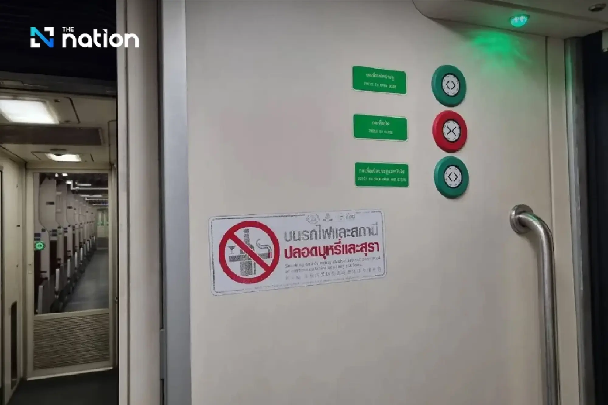 SRT enforces no-smoking policy on trains and stations, fines up to THB5,000 for violations