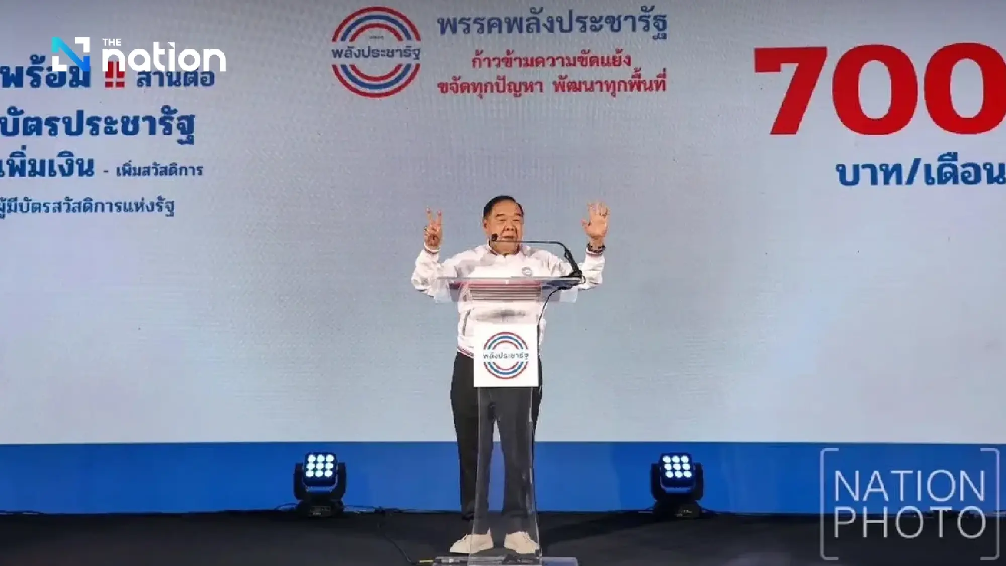 Two uncles: Can their parties survive the storm?