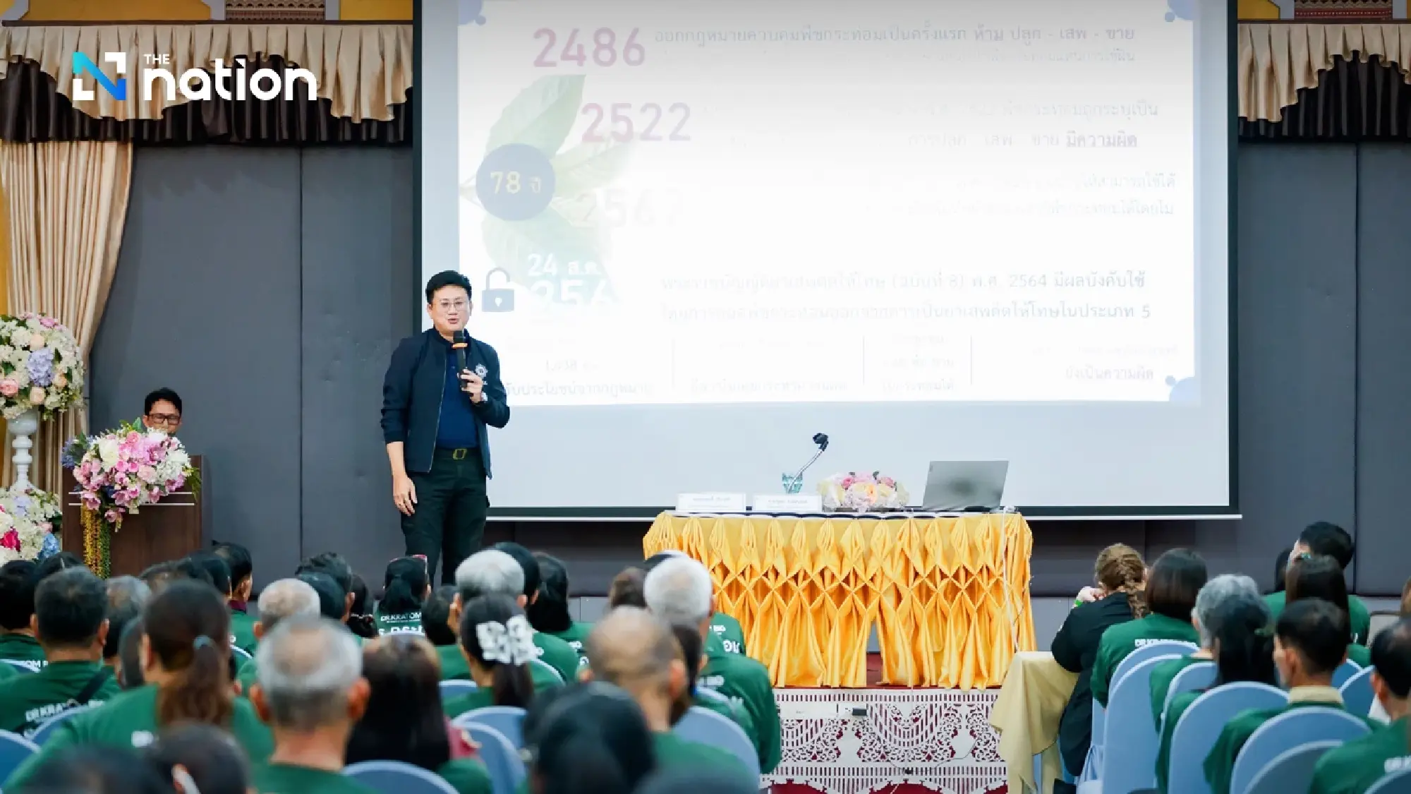 Dr. Kratom Bio Reaffirms Commitment to Sustainable Kratom Industry, Pledges Fair Purchases and Farmer Support