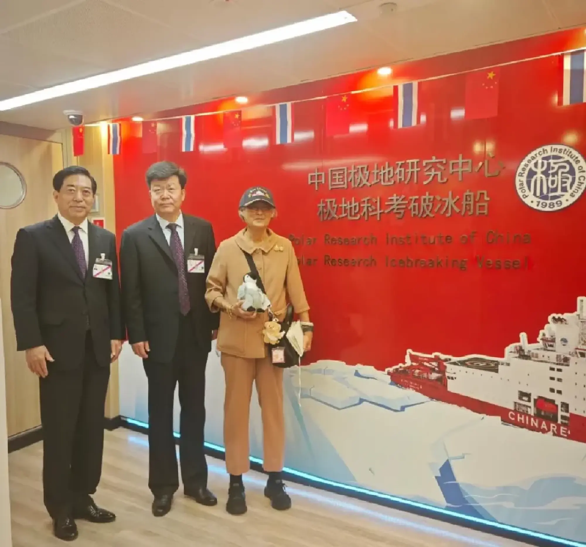 HRH Princess Maha Chakri Sirindhorn welcomes Chinese icebreaker "Xue Long 2" on its first visit to Thailand