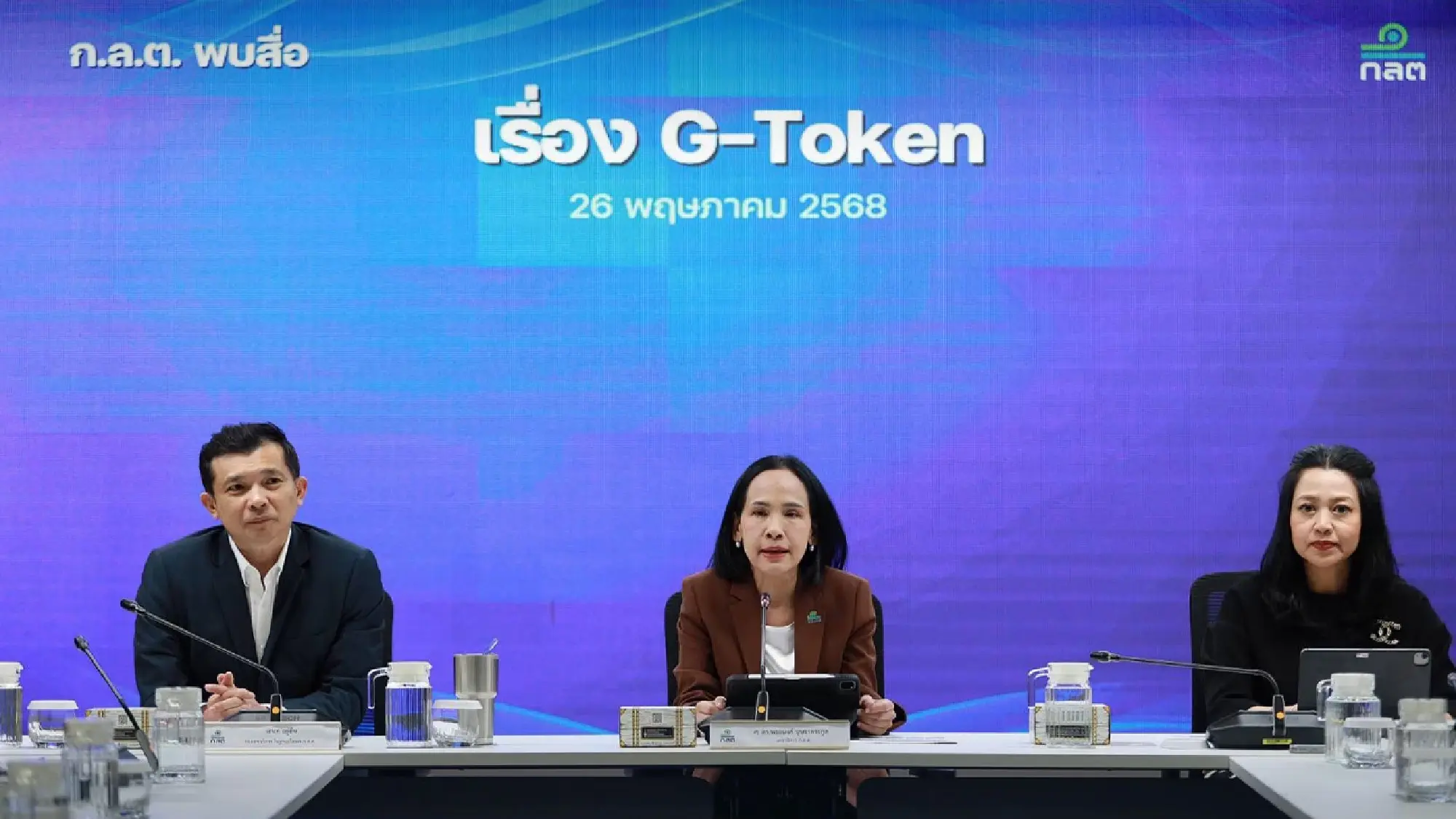 SEC Curbs G-Token\'s Payment Role to Boost Investment, Not Speculation