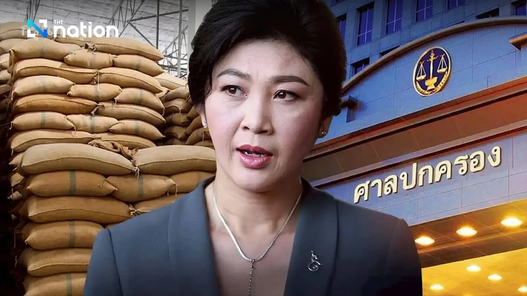 Full verdict orders Yingluck to pay 10bn baht over G2G scandal