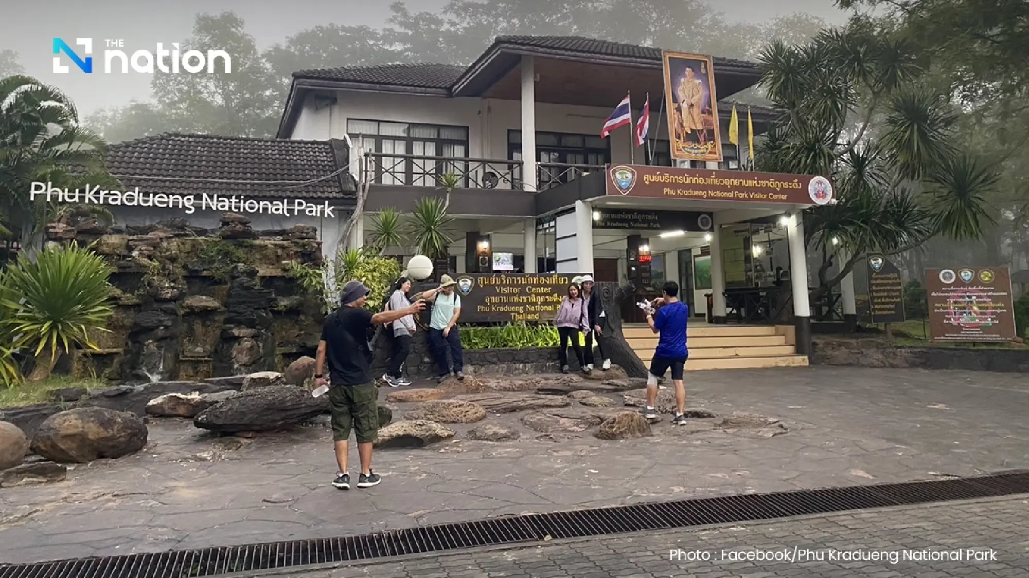 Phu Kradueng closed to tourists for four months to allow nature to recover