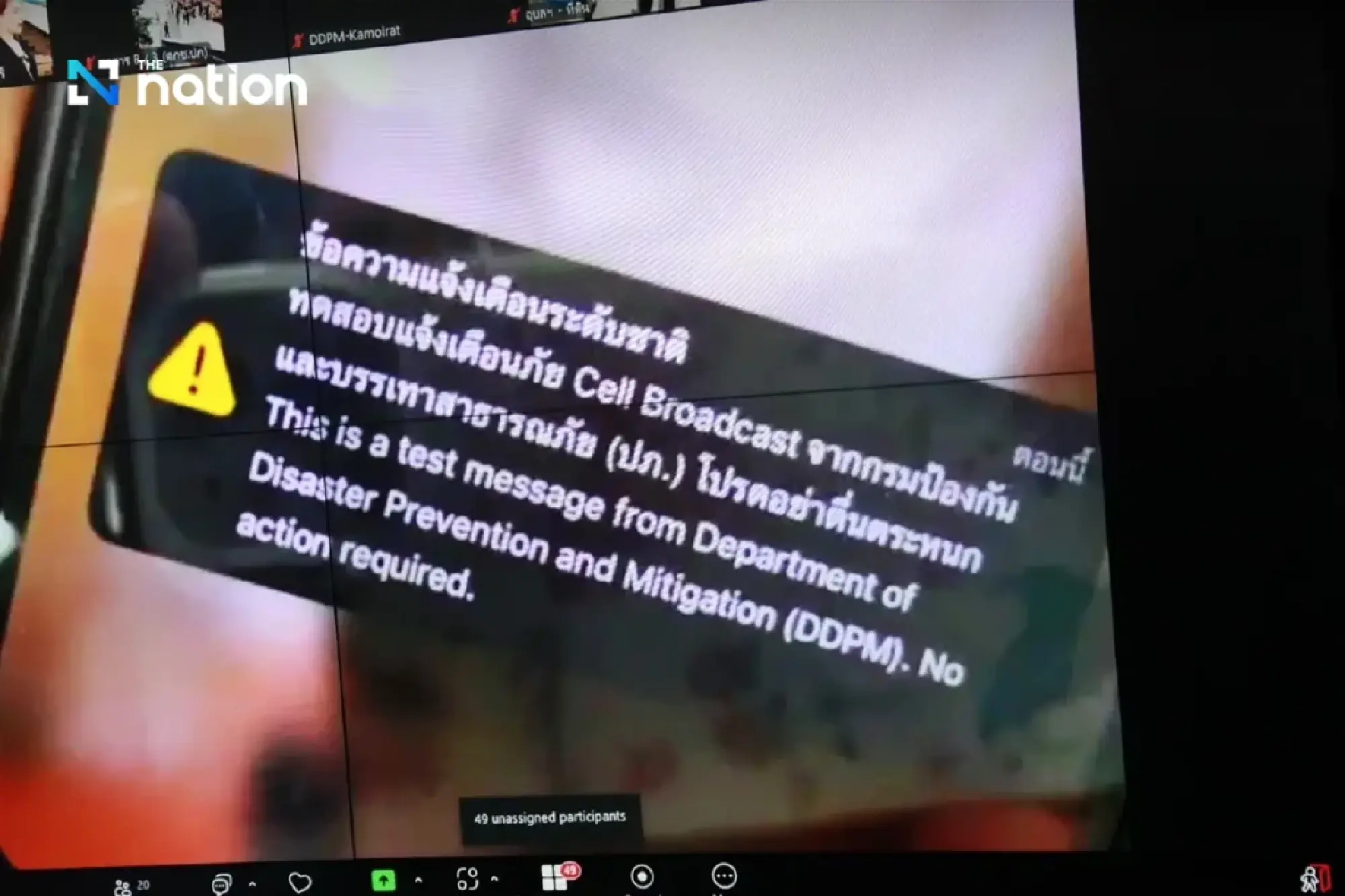 Successful first day for Thailand’s Cell Broadcast system trial