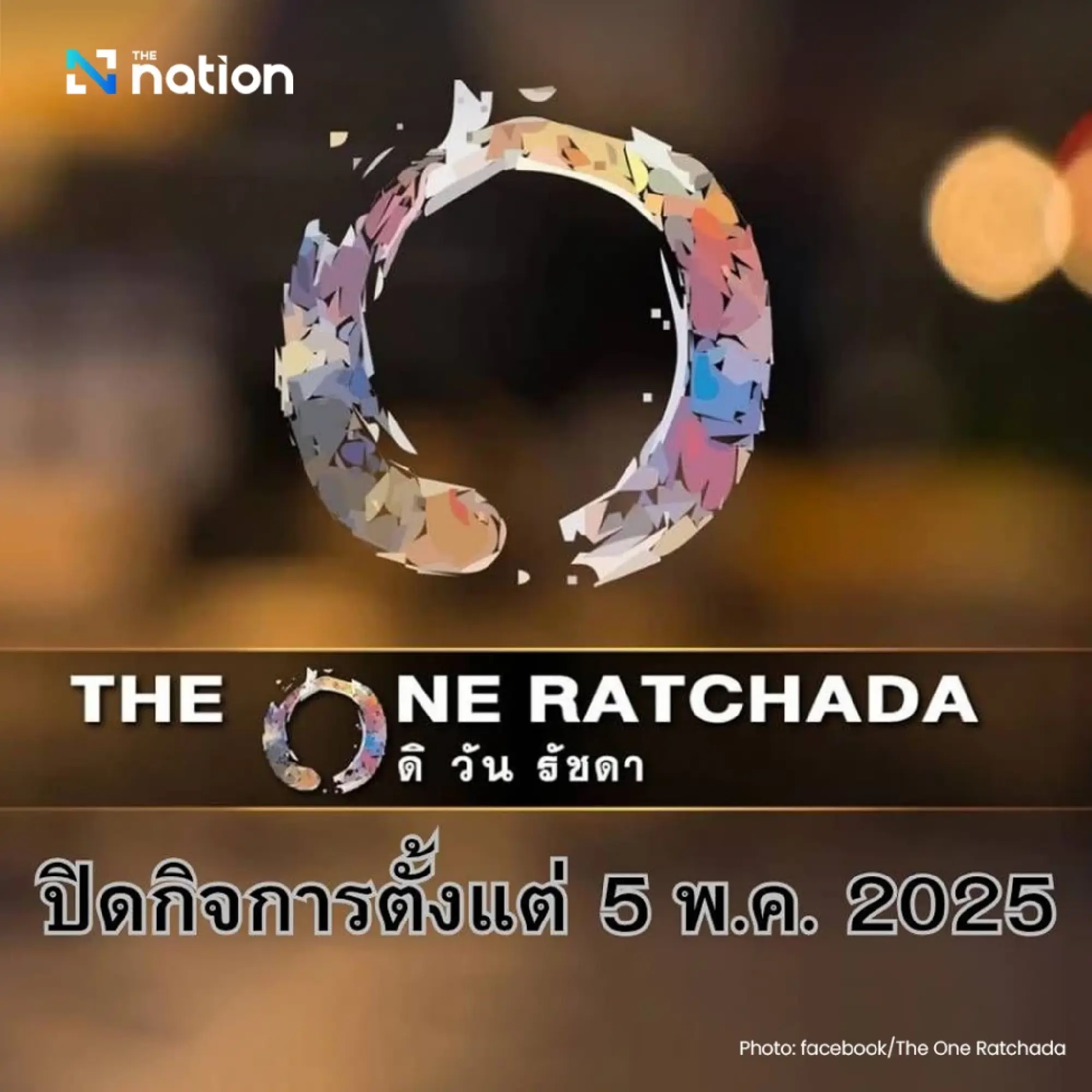 Sluggish economy shuts down shops in once-bustling areas