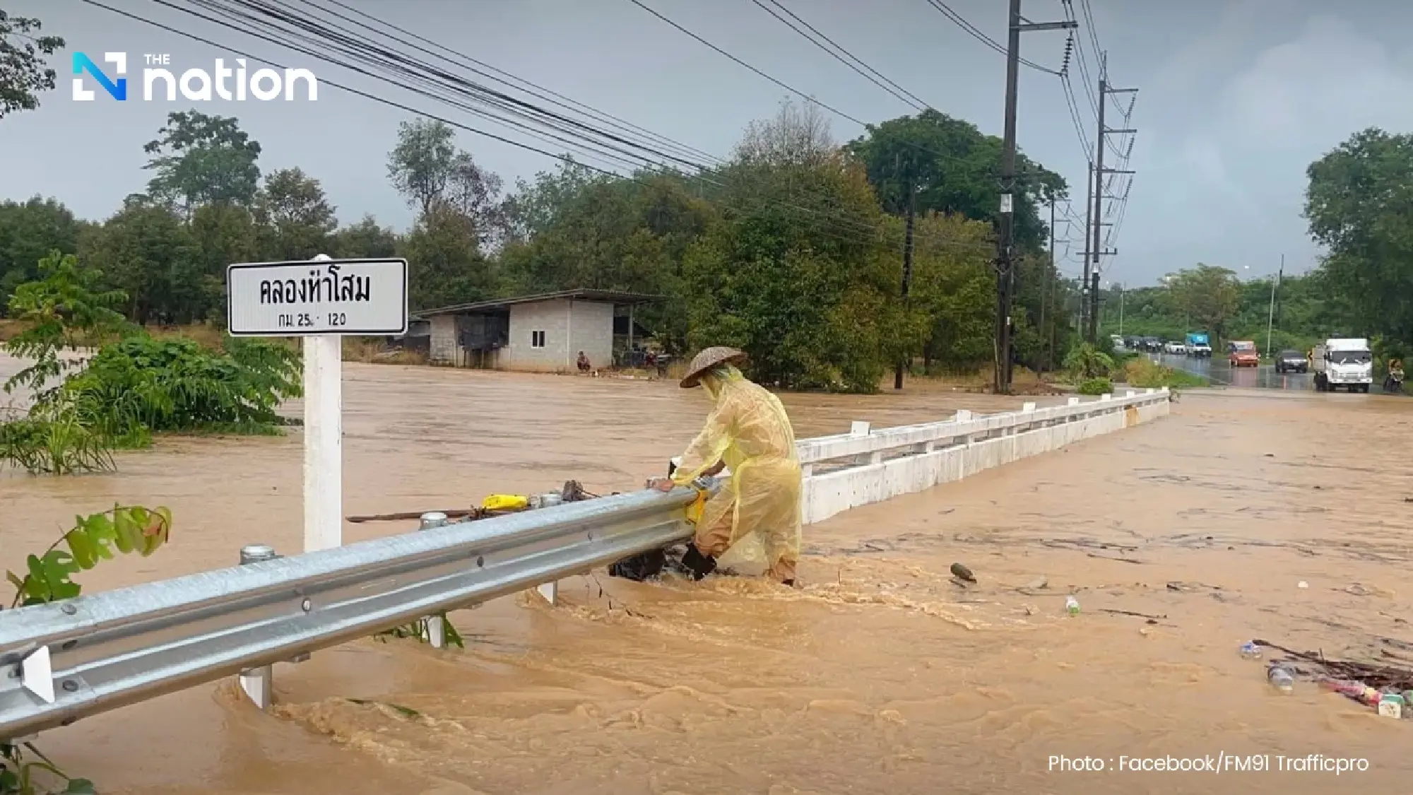 Trat’s main road flooded after three hours of heavy rain