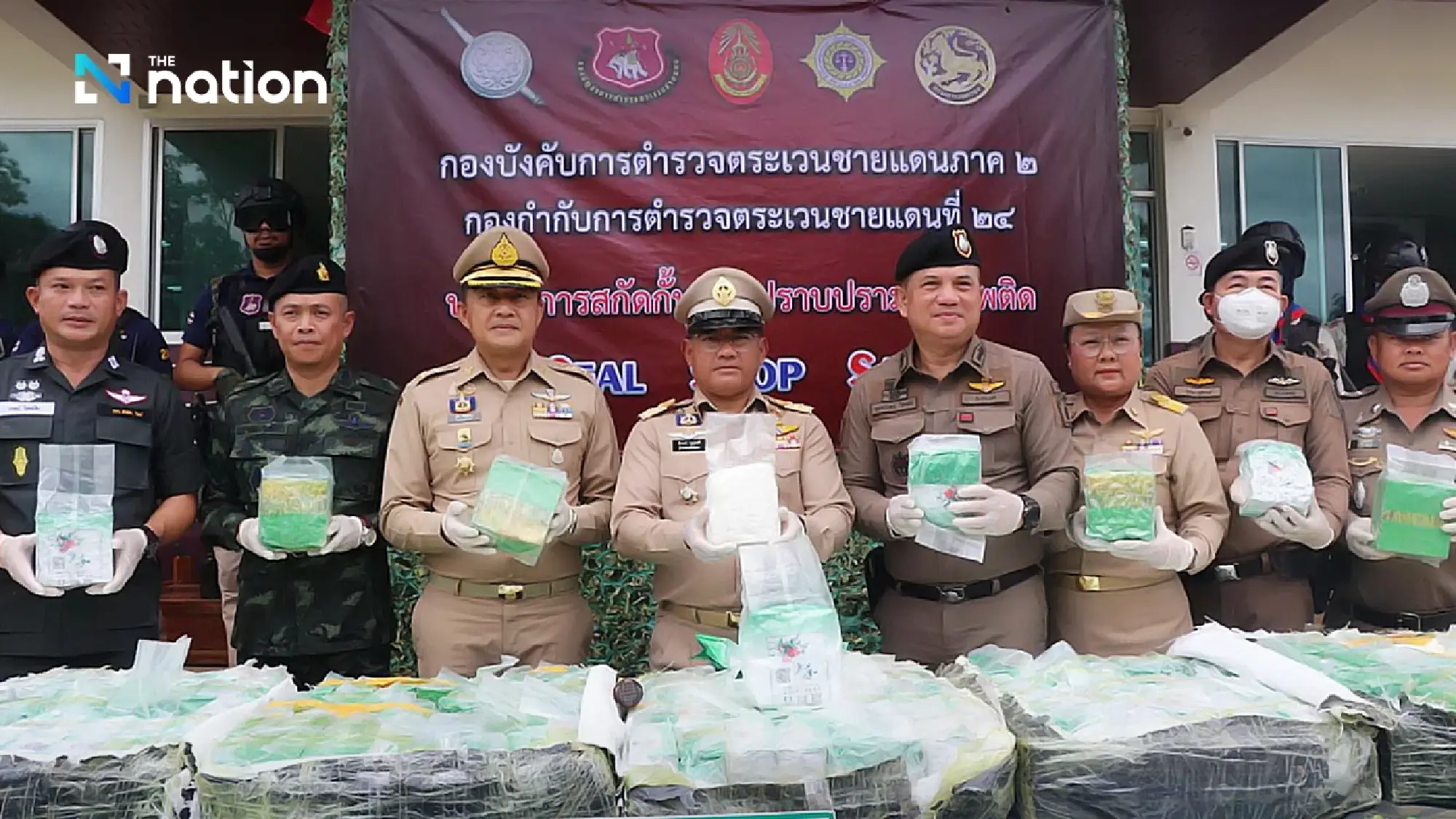 Three arrested with 504 kilogrammes of crystal meth in Loei