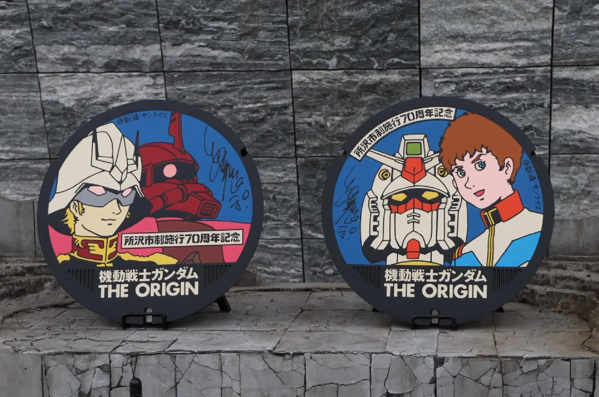 The Tokorozawa City Waterworks and Sewerage Bureau, Saitama Prefecture, created and installed manhole covers featuring characters from Mobile Suit Gundam: The Origin to commemorate the 70th anniversary of the city’s incorporation. Photographed: November 2020. (c) Jiji Press