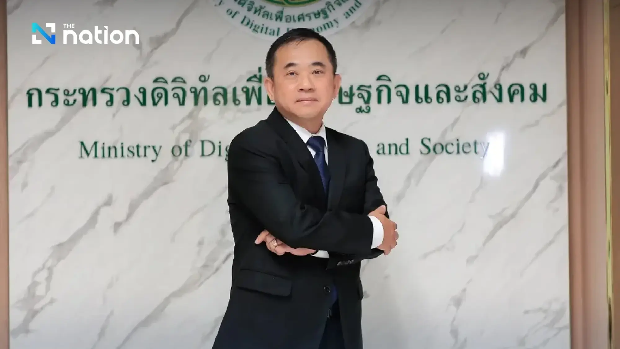Wisit Wisitsora-at, Permanent Secretary of the Digital Economy and Society Ministry