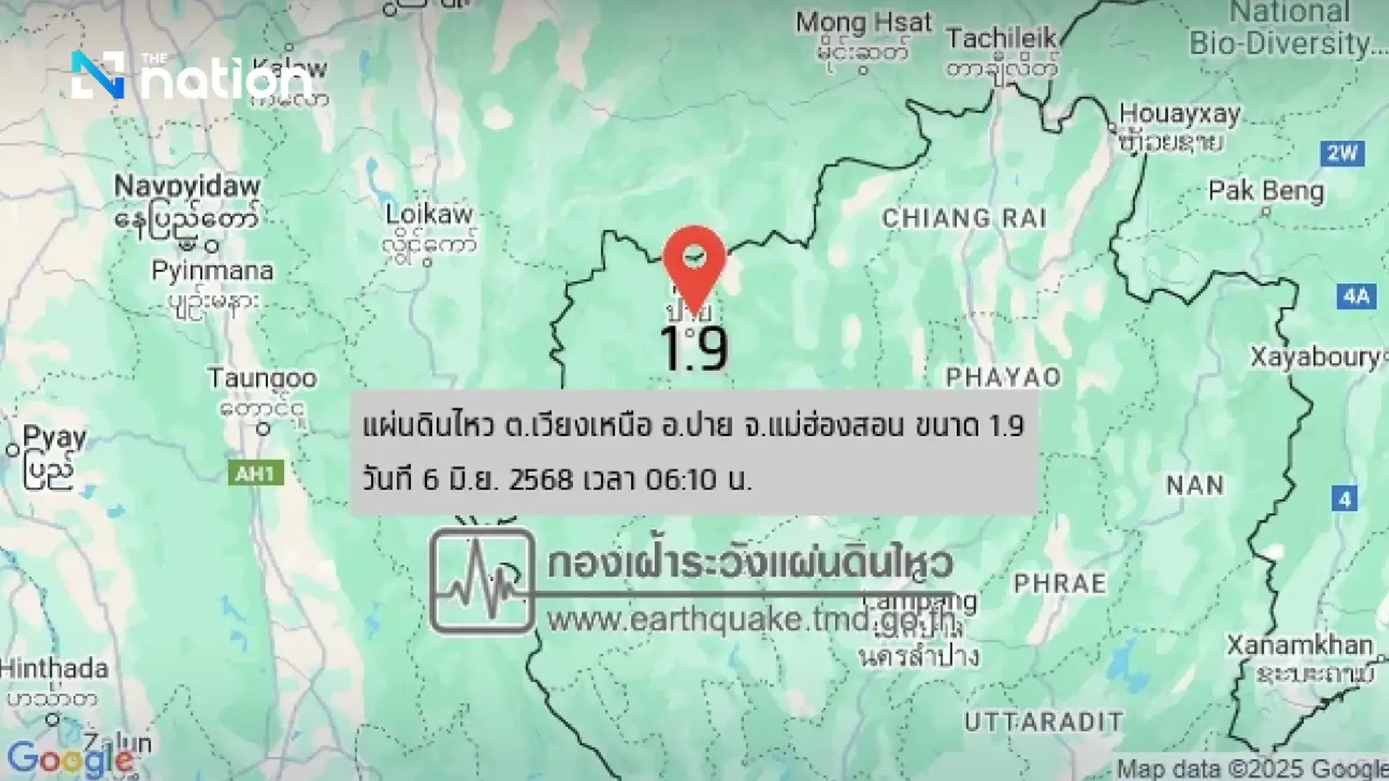 Warn of increased seismic activity near Thailand-Myanmar border