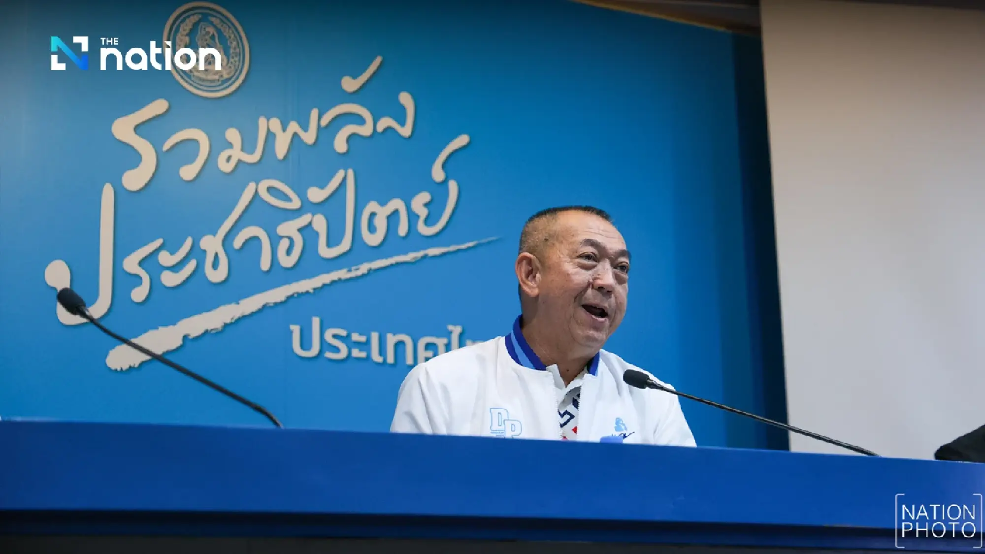 Democrat Party reaches consensus to remain in government coalition