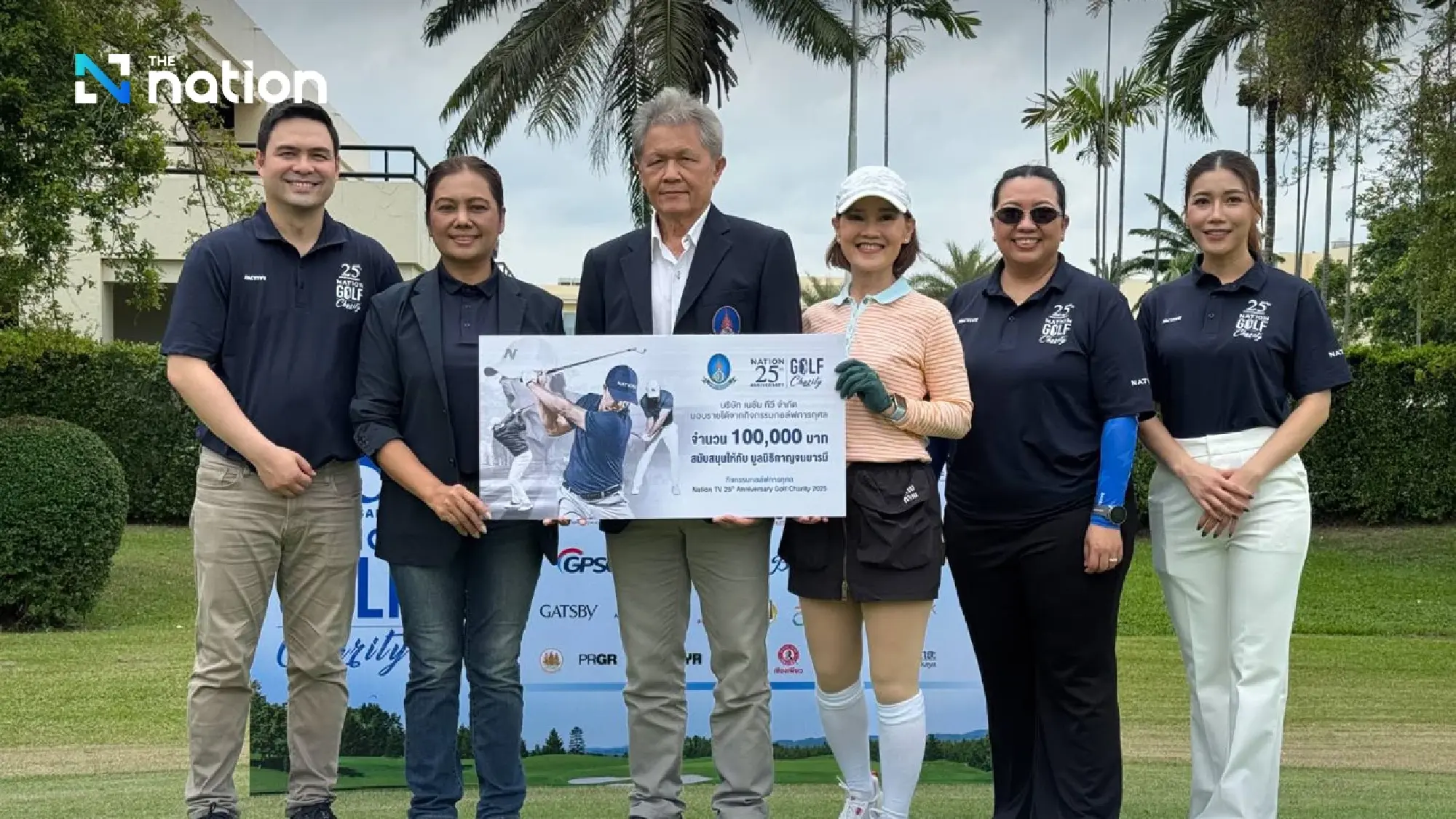 Nation TV hosts 25th anniversary charity golf event to aid cancer patients in need