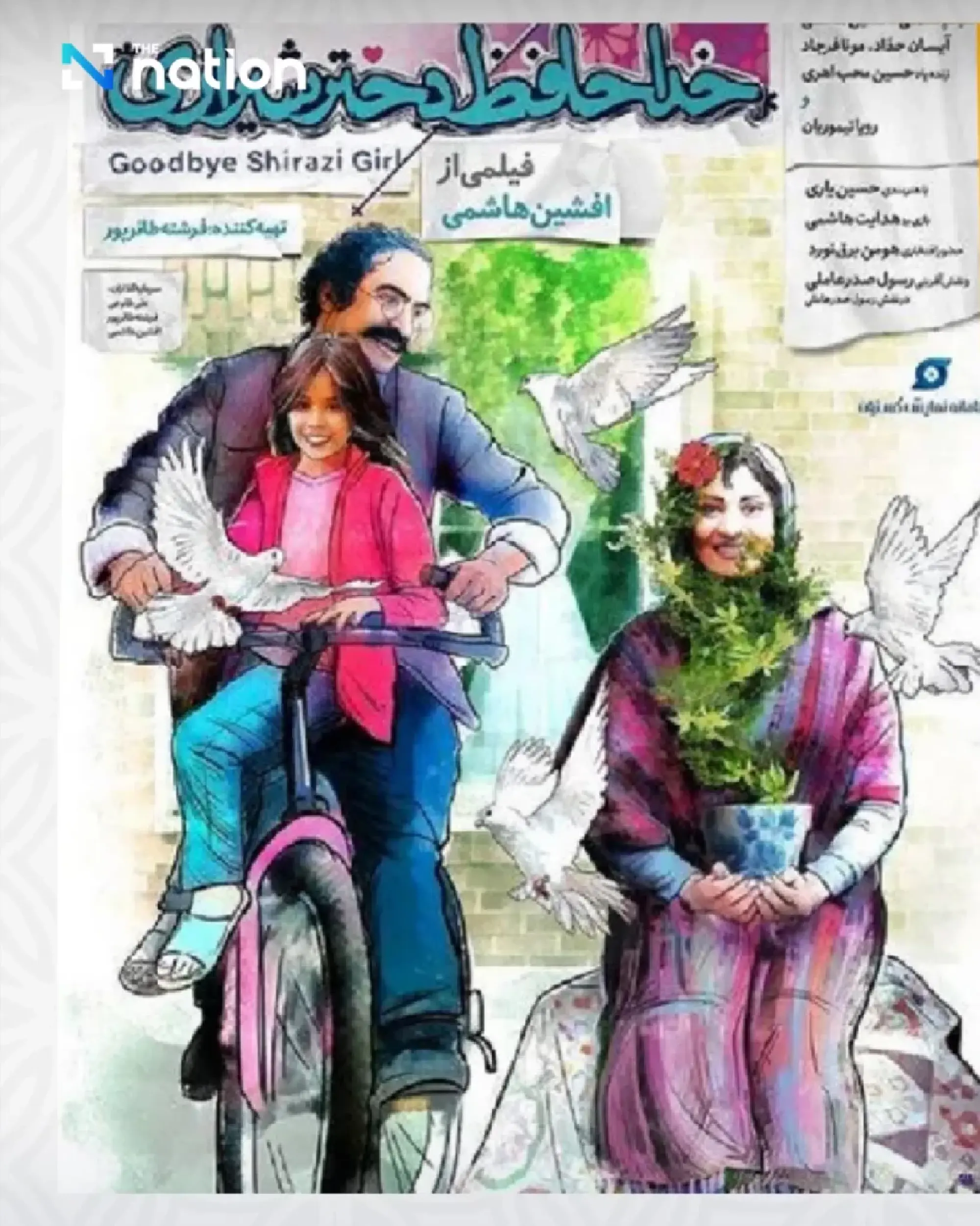 “Read Iran” - A special event celebrating 70 years of Thai-Iran diplomatic relations