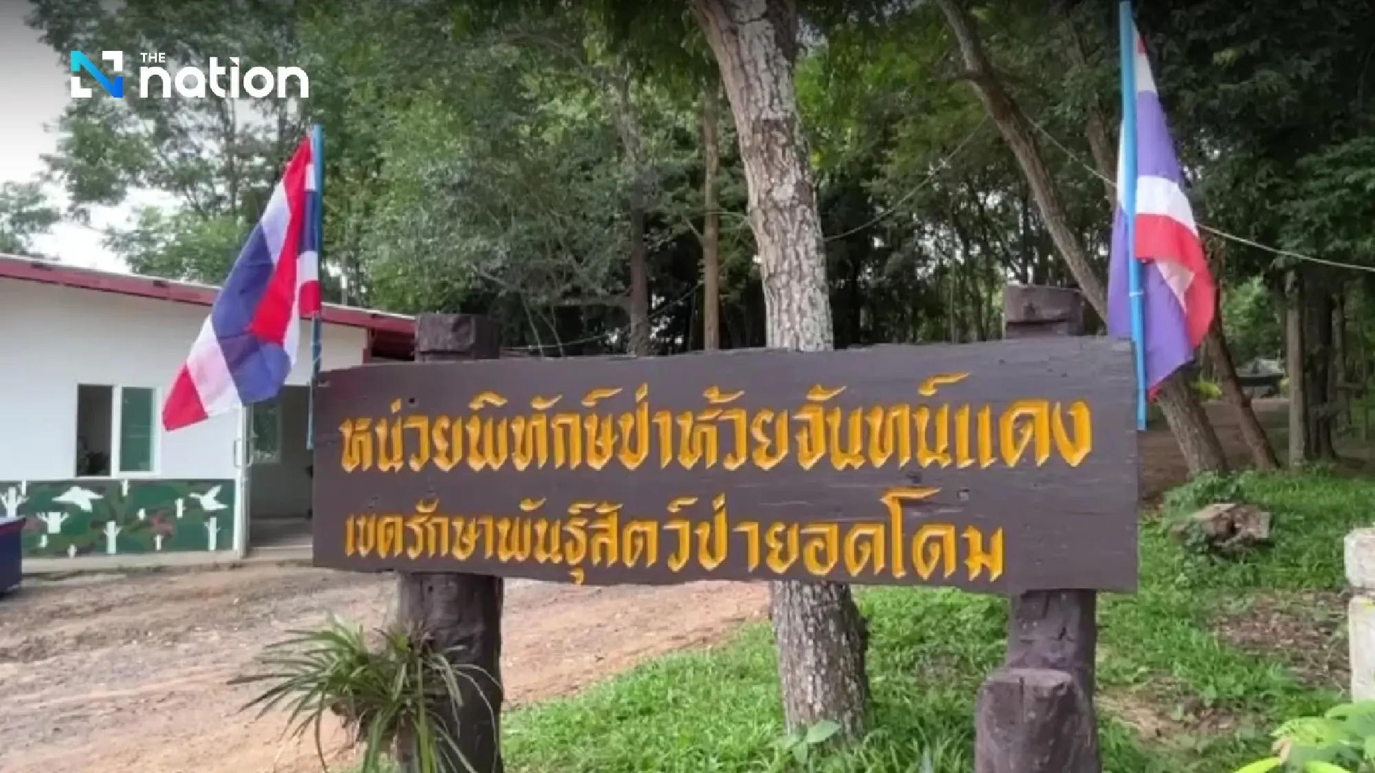Cambodia closes Chong An Ma border crossing on Thursday