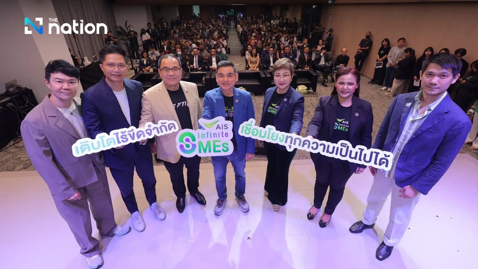 AIS Boosts Thai SME Sector with New Digital Transformation Initiative