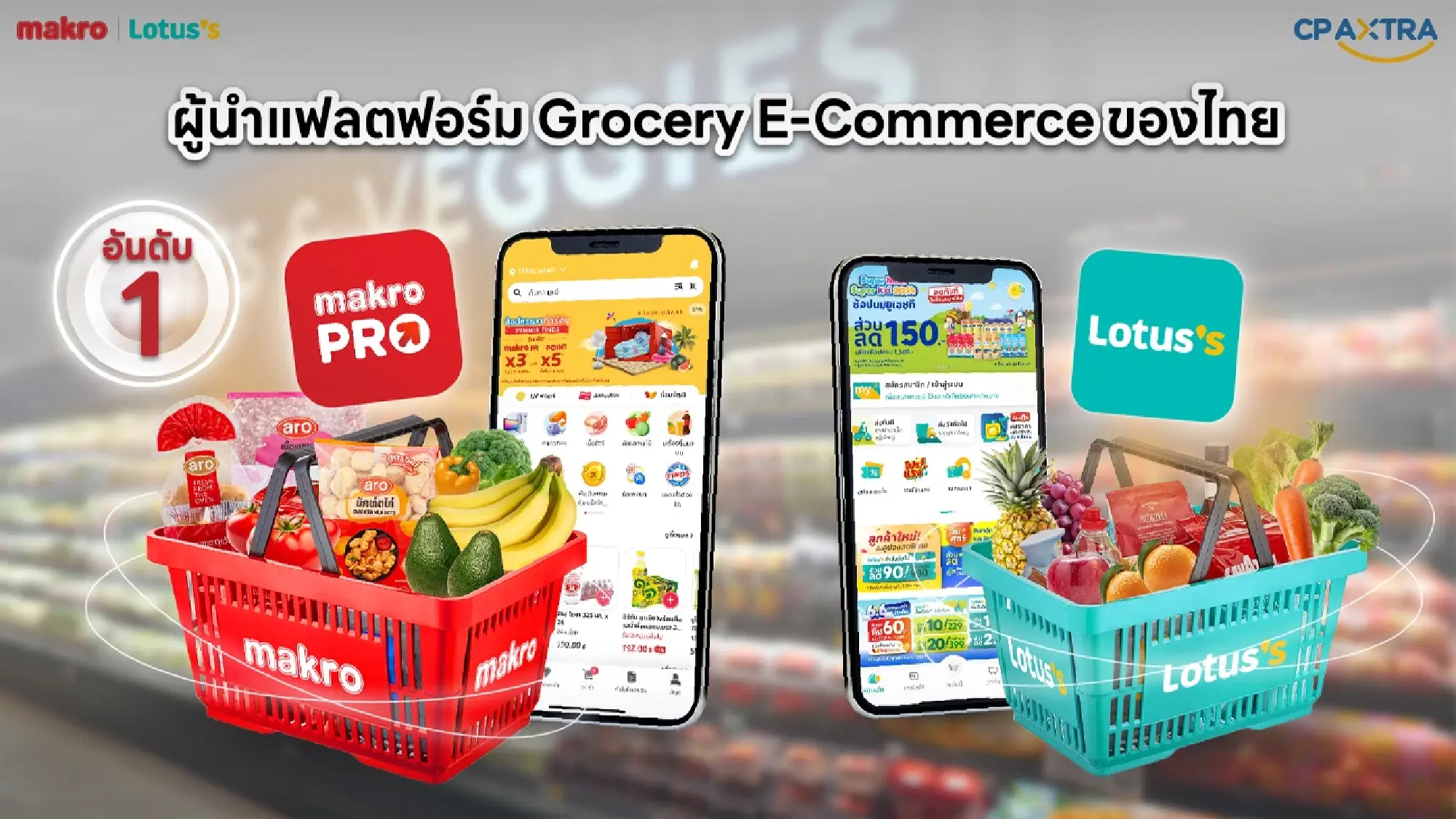 CP AXTRA Accelerates Digital Transformation with “AXTRA Digital”, the Driving Force Behind Thailand’s No.1 Grocery E-commerce Platform